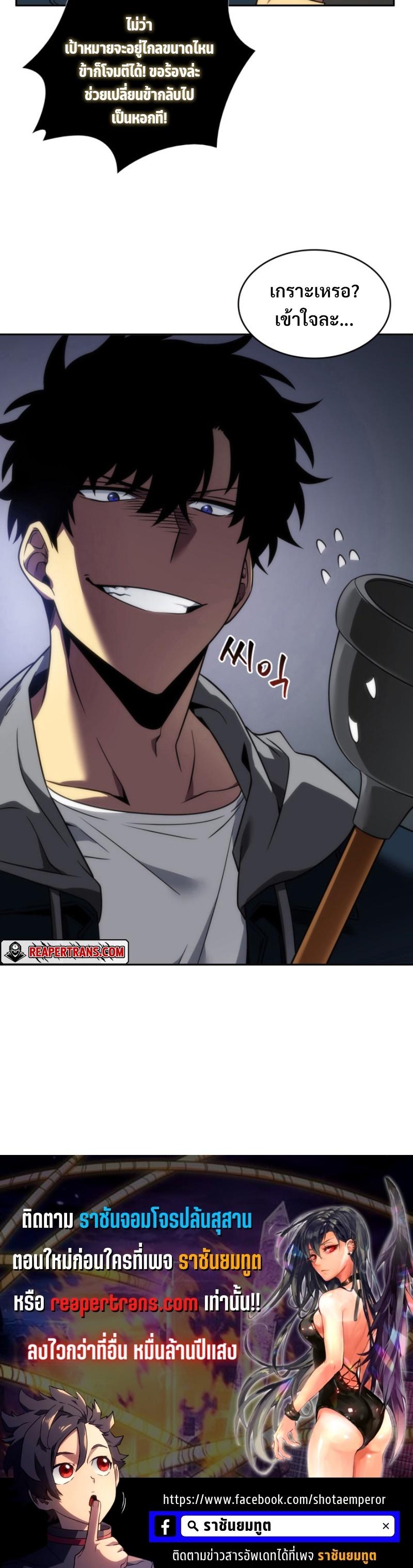 Manga-lc-com อ่านมังงะ อ่านการ์ตูน ออนไลน์ ฟรี Tomb Raider King ตอนที่ 1 2 3 4 5 6 7 8 9 10 11 12 13 14 ฟรี ไม่มีโฆษณา Manga-lc - อ่าน มังงะ อ่าน การ์ตูน ออนไลน์ อ่านมังงะ ฟรี