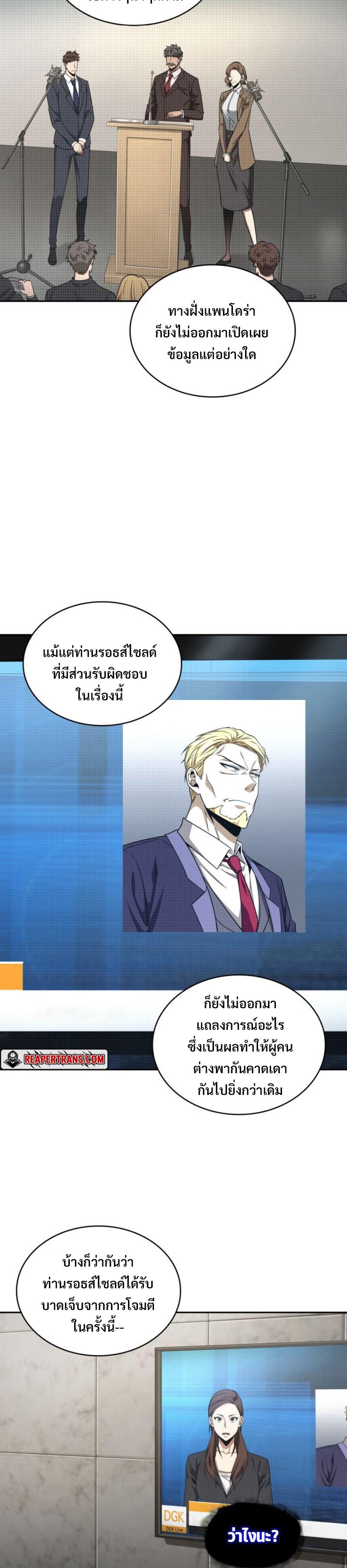 Manga-lc-com อ่านมังงะ อ่านการ์ตูน ออนไลน์ ฟรี Tomb Raider King ตอนที่ 1 2 3 4 5 6 7 8 9 10 11 12 13 14 ฟรี ไม่มีโฆษณา Manga-lc - อ่าน มังงะ อ่าน การ์ตูน ออนไลน์ อ่านมังงะ ฟรี