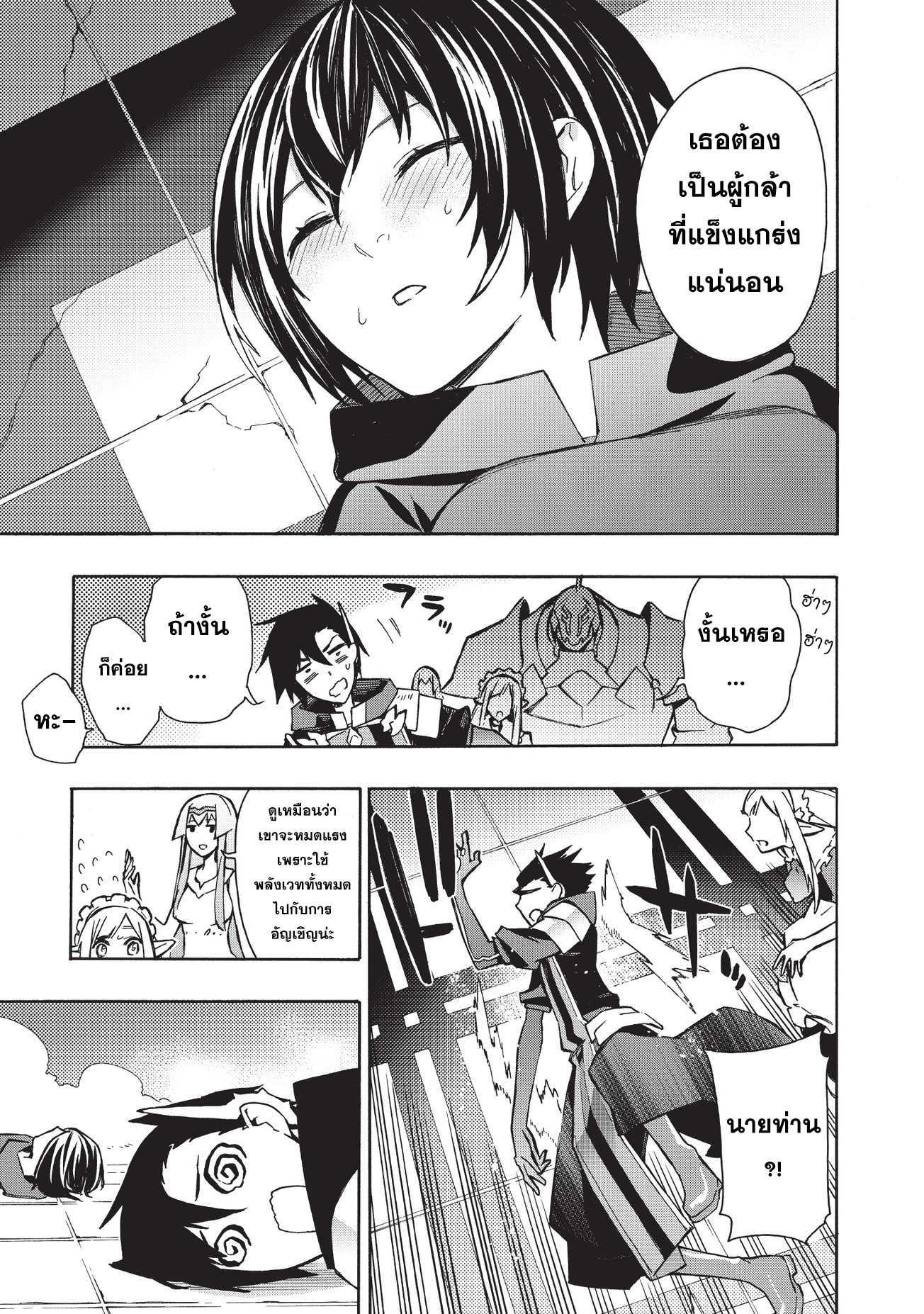 Manga-lc-com อ่านมังงะ อ่านการ์ตูน ออนไลน์ ฟรี Kuro no Shoukanshi ตอนที่ 1 2 3 4 5 6 7 8 9 10 11 12 13 14 ฟรี ไม่มีโฆษณา Manga-lc - อ่าน มังงะ อ่าน การ์ตูน ออนไลน์ อ่านมังงะ ฟรี