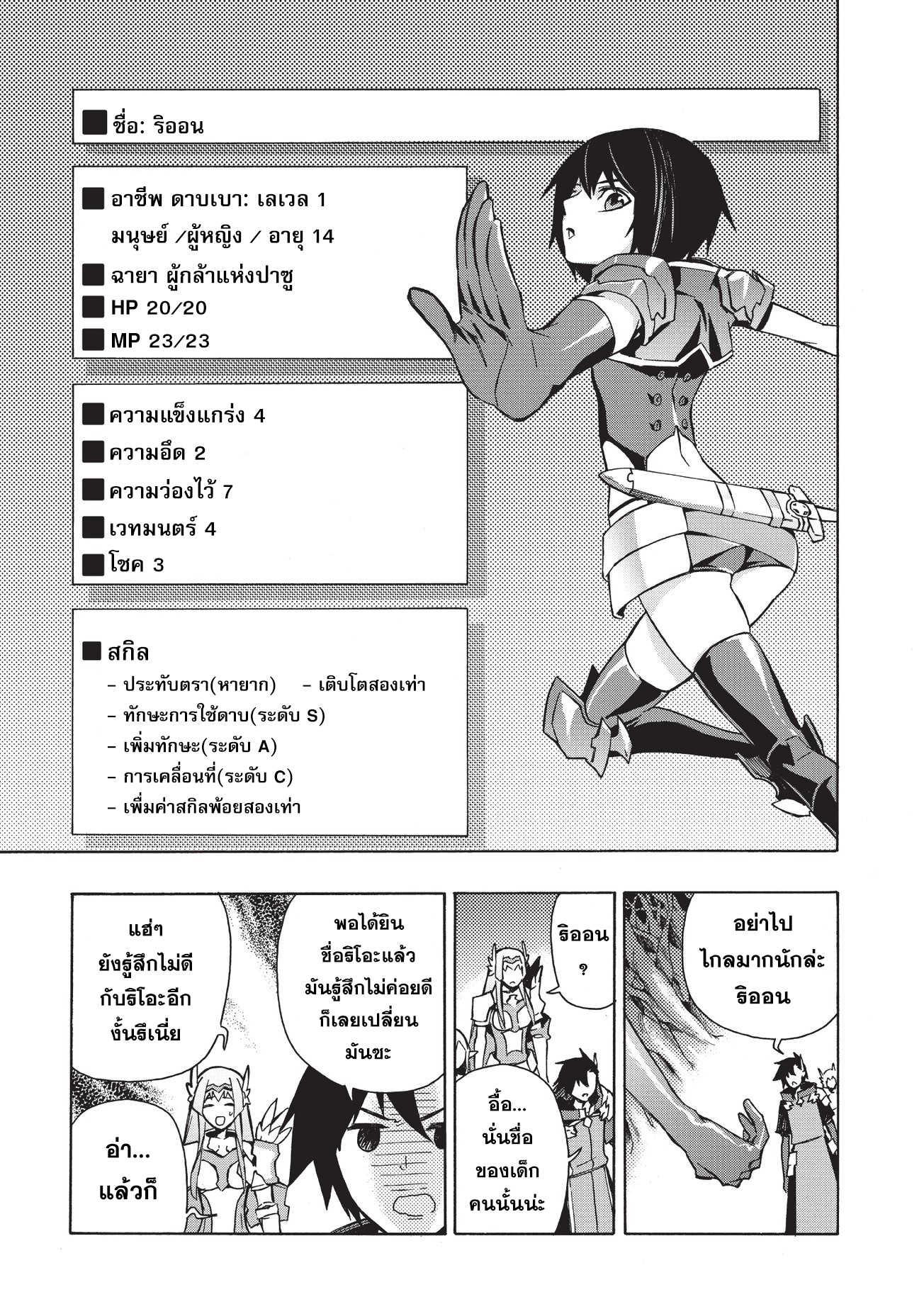 Manga-lc-com อ่านมังงะ อ่านการ์ตูน ออนไลน์ ฟรี Kuro no Shoukanshi ตอนที่ 1 2 3 4 5 6 7 8 9 10 11 12 13 14 ฟรี ไม่มีโฆษณา Manga-lc - อ่าน มังงะ อ่าน การ์ตูน ออนไลน์ อ่านมังงะ ฟรี