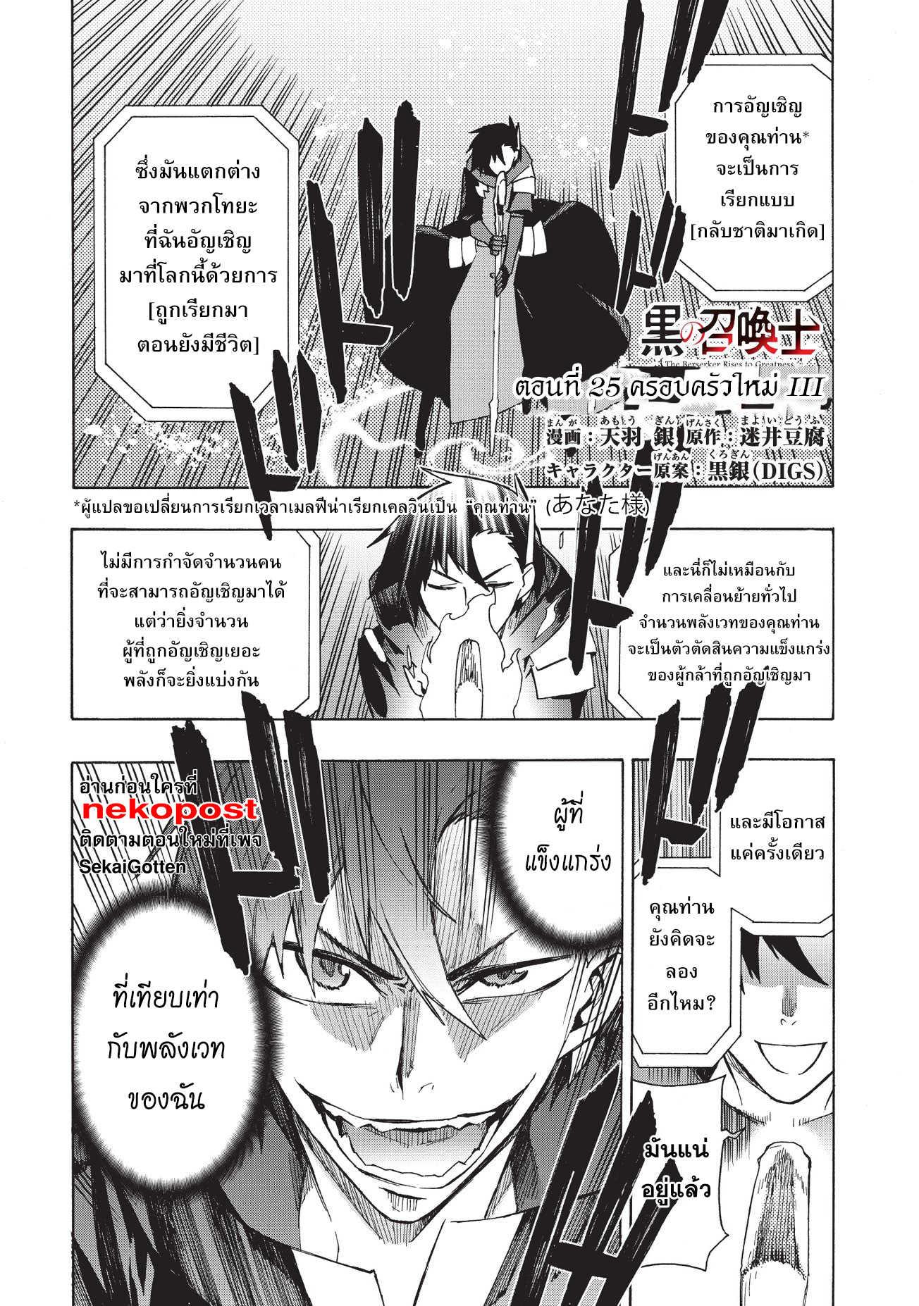 Manga-lc-com อ่านมังงะ อ่านการ์ตูน ออนไลน์ ฟรี Kuro no Shoukanshi ตอนที่ 1 2 3 4 5 6 7 8 9 10 11 12 13 14 ฟรี ไม่มีโฆษณา Manga-lc - อ่าน มังงะ อ่าน การ์ตูน ออนไลน์ อ่านมังงะ ฟรี