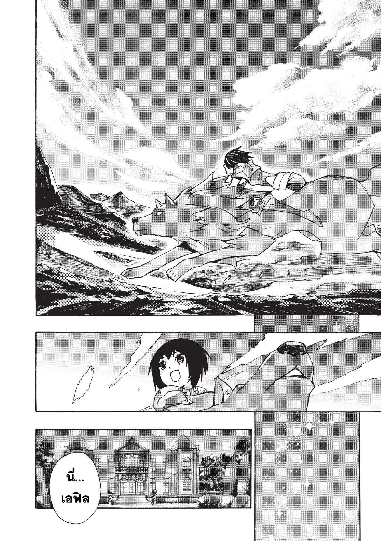 Manga-lc-com อ่านมังงะ อ่านการ์ตูน ออนไลน์ ฟรี Kuro no Shoukanshi ตอนที่ 1 2 3 4 5 6 7 8 9 10 11 12 13 14 ฟรี ไม่มีโฆษณา Manga-lc - อ่าน มังงะ อ่าน การ์ตูน ออนไลน์ อ่านมังงะ ฟรี