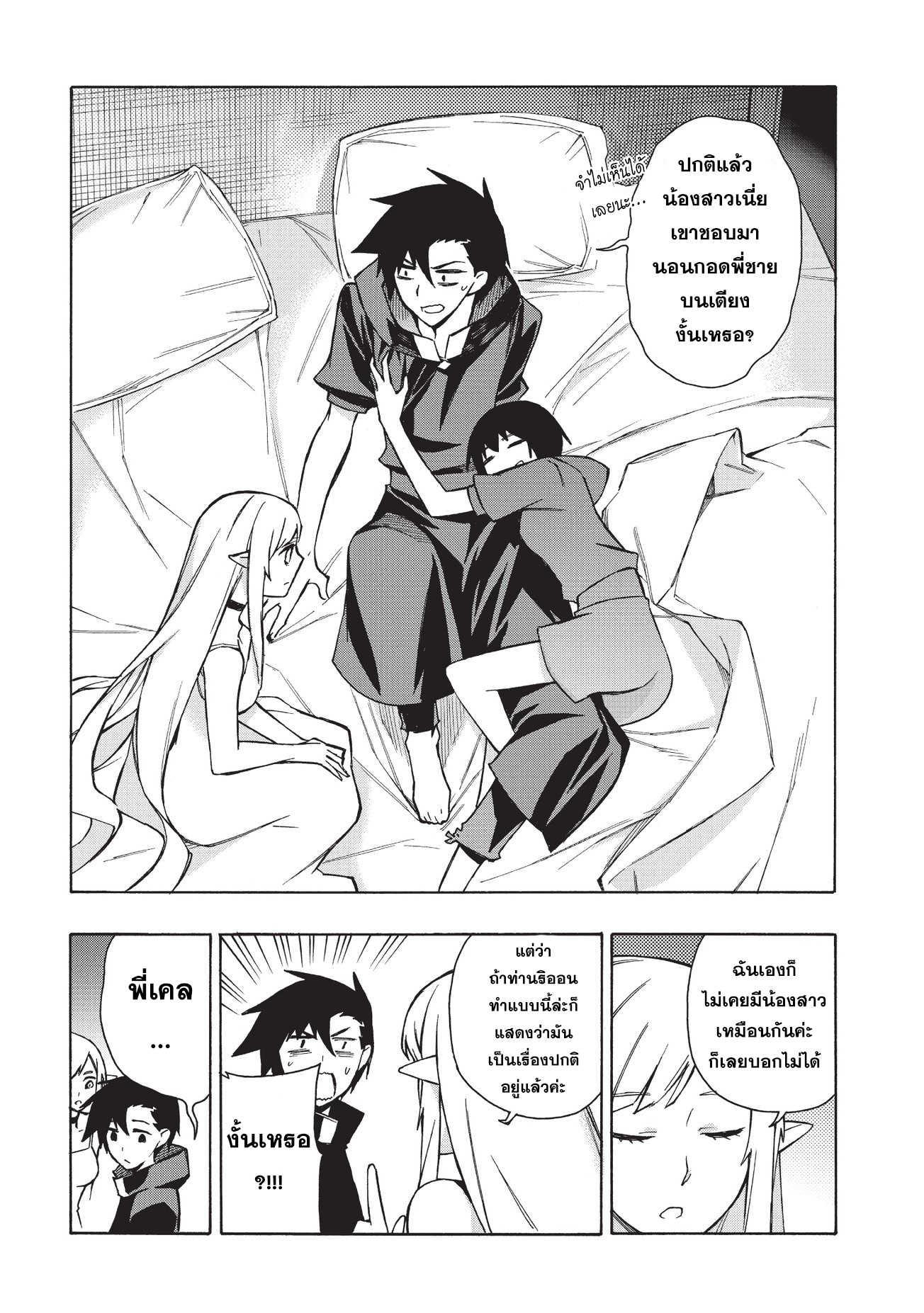 Manga-lc-com อ่านมังงะ อ่านการ์ตูน ออนไลน์ ฟรี Kuro no Shoukanshi ตอนที่ 1 2 3 4 5 6 7 8 9 10 11 12 13 14 ฟรี ไม่มีโฆษณา Manga-lc - อ่าน มังงะ อ่าน การ์ตูน ออนไลน์ อ่านมังงะ ฟรี