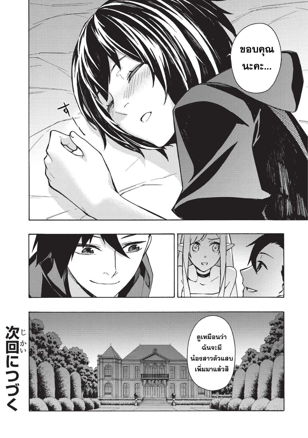 Manga-lc-com อ่านมังงะ อ่านการ์ตูน ออนไลน์ ฟรี Kuro no Shoukanshi ตอนที่ 1 2 3 4 5 6 7 8 9 10 11 12 13 14 ฟรี ไม่มีโฆษณา Manga-lc - อ่าน มังงะ อ่าน การ์ตูน ออนไลน์ อ่านมังงะ ฟรี