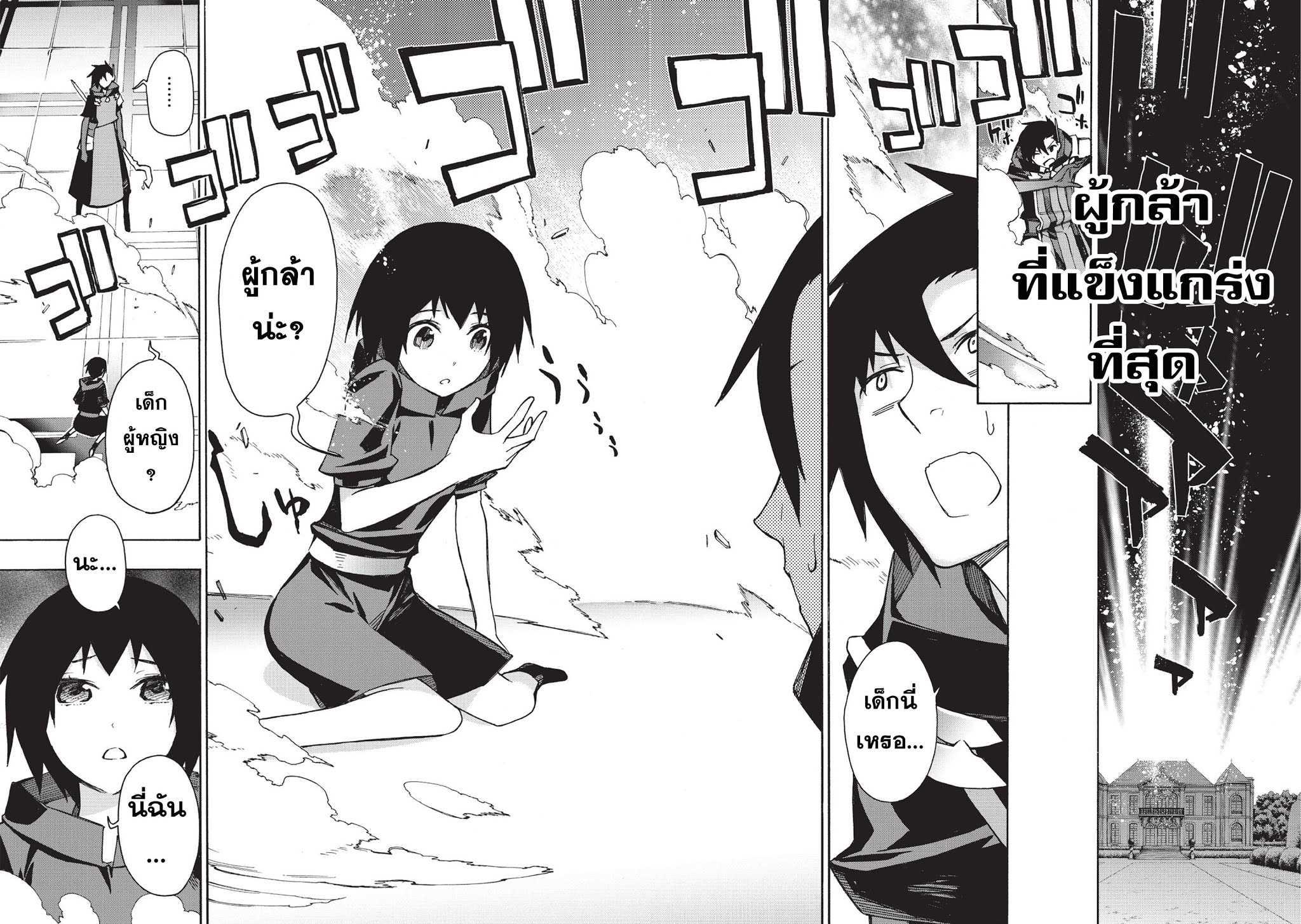 Manga-lc-com อ่านมังงะ อ่านการ์ตูน ออนไลน์ ฟรี Kuro no Shoukanshi ตอนที่ 1 2 3 4 5 6 7 8 9 10 11 12 13 14 ฟรี ไม่มีโฆษณา Manga-lc - อ่าน มังงะ อ่าน การ์ตูน ออนไลน์ อ่านมังงะ ฟรี