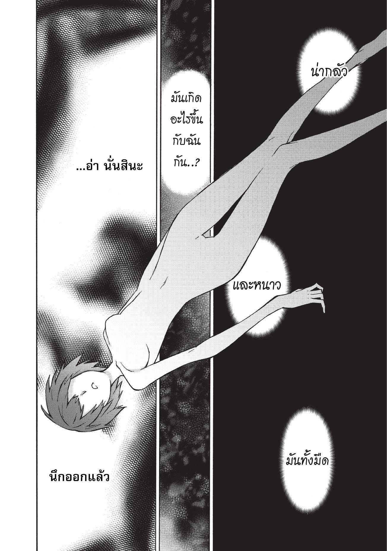Manga-lc-com อ่านมังงะ อ่านการ์ตูน ออนไลน์ ฟรี Kuro no Shoukanshi ตอนที่ 1 2 3 4 5 6 7 8 9 10 11 12 13 14 ฟรี ไม่มีโฆษณา Manga-lc - อ่าน มังงะ อ่าน การ์ตูน ออนไลน์ อ่านมังงะ ฟรี