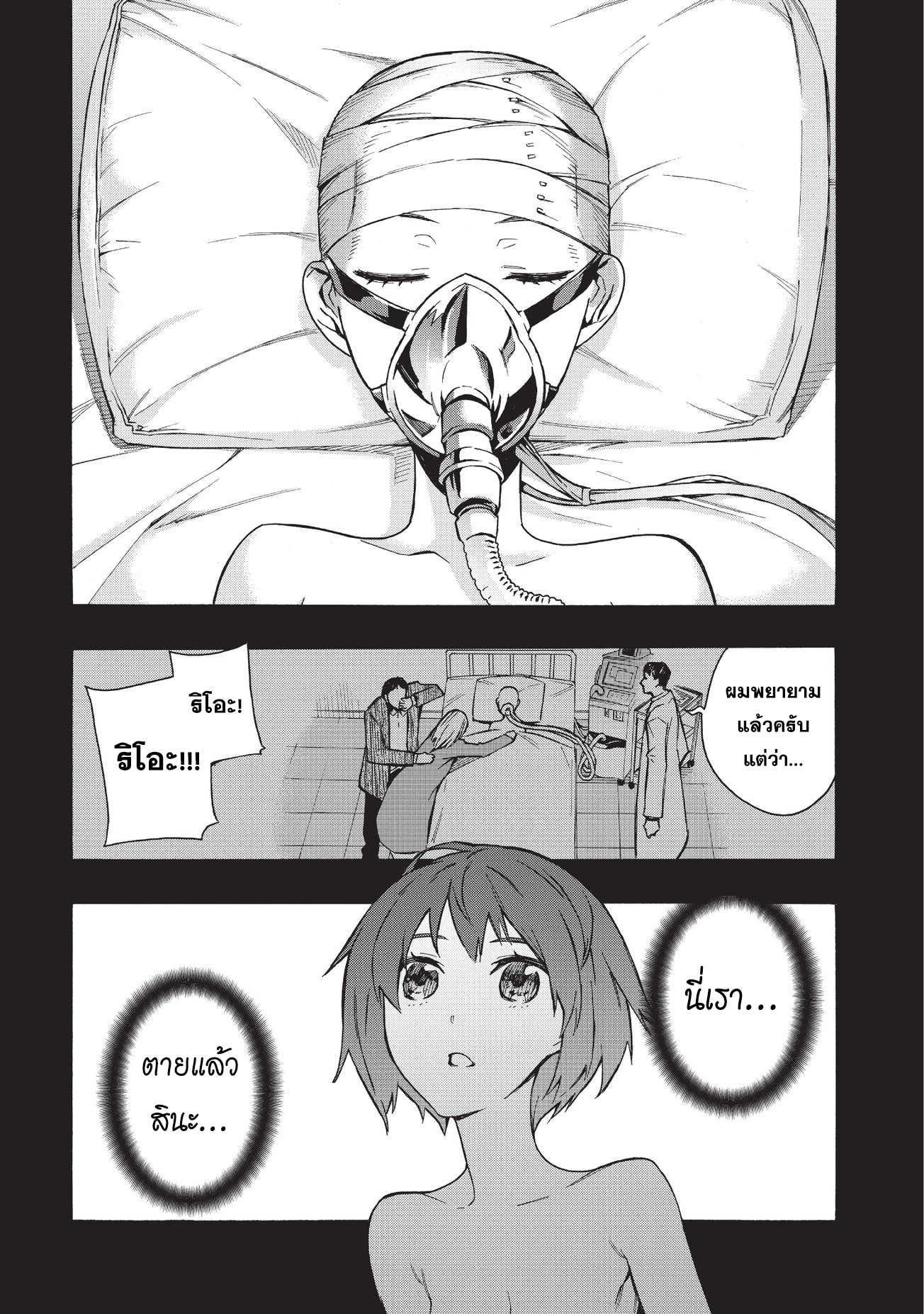 Manga-lc-com อ่านมังงะ อ่านการ์ตูน ออนไลน์ ฟรี Kuro no Shoukanshi ตอนที่ 1 2 3 4 5 6 7 8 9 10 11 12 13 14 ฟรี ไม่มีโฆษณา Manga-lc - อ่าน มังงะ อ่าน การ์ตูน ออนไลน์ อ่านมังงะ ฟรี