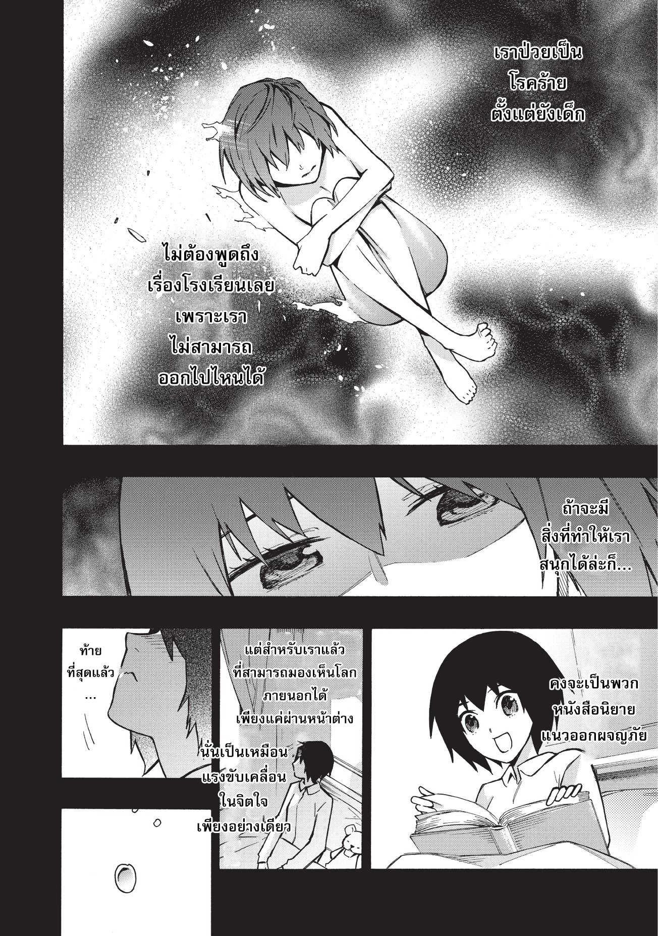 Manga-lc-com อ่านมังงะ อ่านการ์ตูน ออนไลน์ ฟรี Kuro no Shoukanshi ตอนที่ 1 2 3 4 5 6 7 8 9 10 11 12 13 14 ฟรี ไม่มีโฆษณา Manga-lc - อ่าน มังงะ อ่าน การ์ตูน ออนไลน์ อ่านมังงะ ฟรี