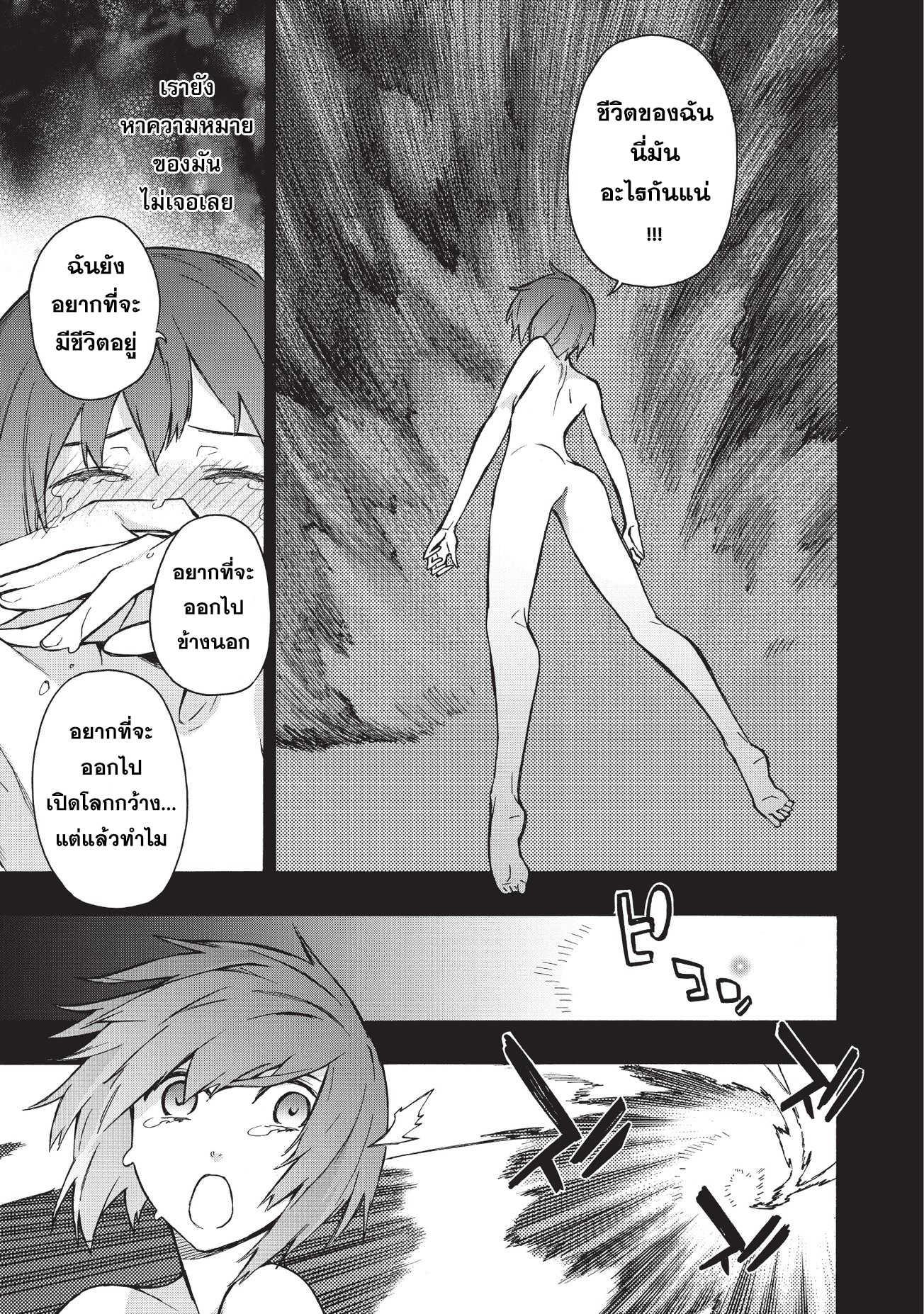 Manga-lc-com อ่านมังงะ อ่านการ์ตูน ออนไลน์ ฟรี Kuro no Shoukanshi ตอนที่ 1 2 3 4 5 6 7 8 9 10 11 12 13 14 ฟรี ไม่มีโฆษณา Manga-lc - อ่าน มังงะ อ่าน การ์ตูน ออนไลน์ อ่านมังงะ ฟรี