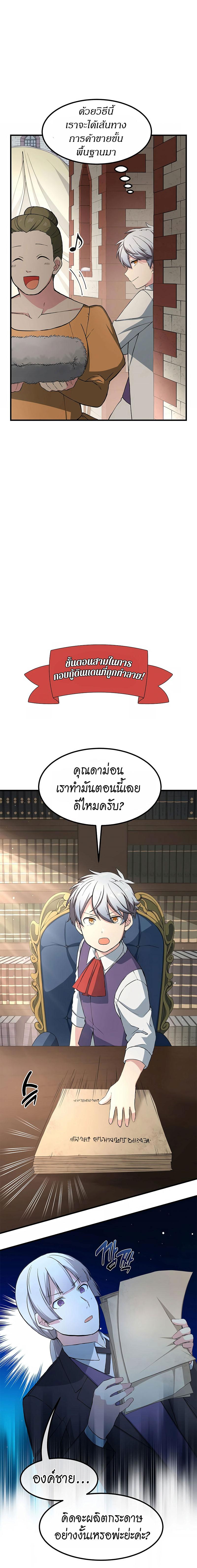 Manga-lc-com อ่านมังงะ อ่านการ์ตูน ออนไลน์ ฟรี How a Former Pro Takes Advantage by Doing an Easy Job ตอนที่ 1 2 3 4 5 6 7 8 9 10 11 12 13 14 ฟรี ไม่มีโฆษณา Manga-lc - อ่าน มังงะ อ่าน การ์ตูน ออนไลน์ อ่านมังงะ ฟรี