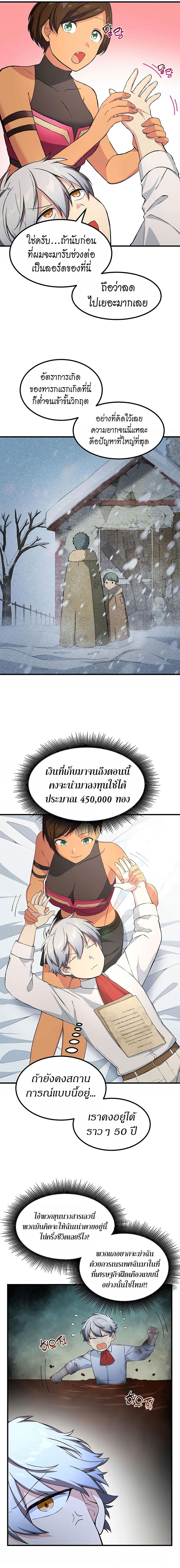 Manga-lc-com อ่านมังงะ อ่านการ์ตูน ออนไลน์ ฟรี How a Former Pro Takes Advantage by Doing an Easy Job ตอนที่ 1 2 3 4 5 6 7 8 9 10 11 12 13 14 ฟรี ไม่มีโฆษณา Manga-lc - อ่าน มังงะ อ่าน การ์ตูน ออนไลน์ อ่านมังงะ ฟรี
