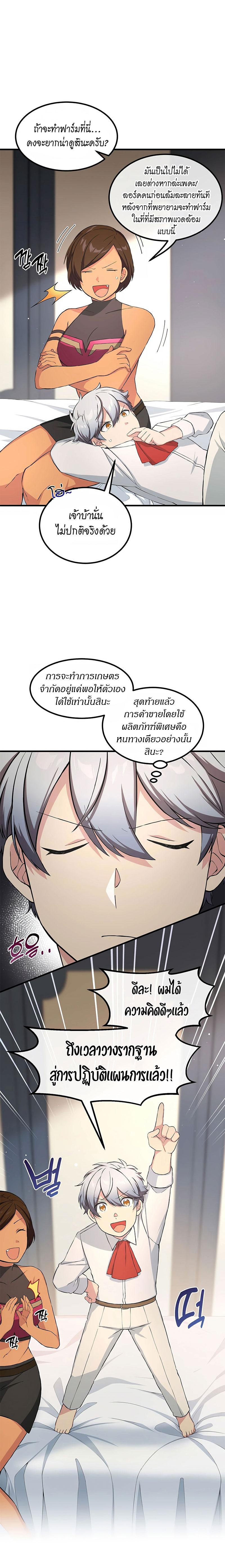 Manga-lc-com อ่านมังงะ อ่านการ์ตูน ออนไลน์ ฟรี How a Former Pro Takes Advantage by Doing an Easy Job ตอนที่ 1 2 3 4 5 6 7 8 9 10 11 12 13 14 ฟรี ไม่มีโฆษณา Manga-lc - อ่าน มังงะ อ่าน การ์ตูน ออนไลน์ อ่านมังงะ ฟรี