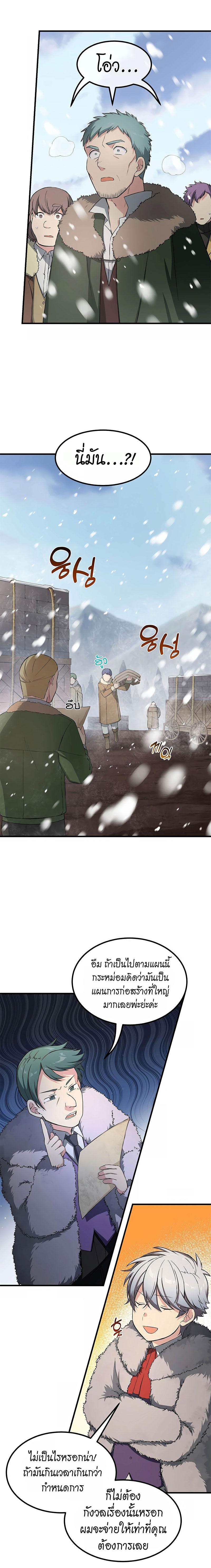 Manga-lc-com อ่านมังงะ อ่านการ์ตูน ออนไลน์ ฟรี How a Former Pro Takes Advantage by Doing an Easy Job ตอนที่ 1 2 3 4 5 6 7 8 9 10 11 12 13 14 ฟรี ไม่มีโฆษณา Manga-lc - อ่าน มังงะ อ่าน การ์ตูน ออนไลน์ อ่านมังงะ ฟรี