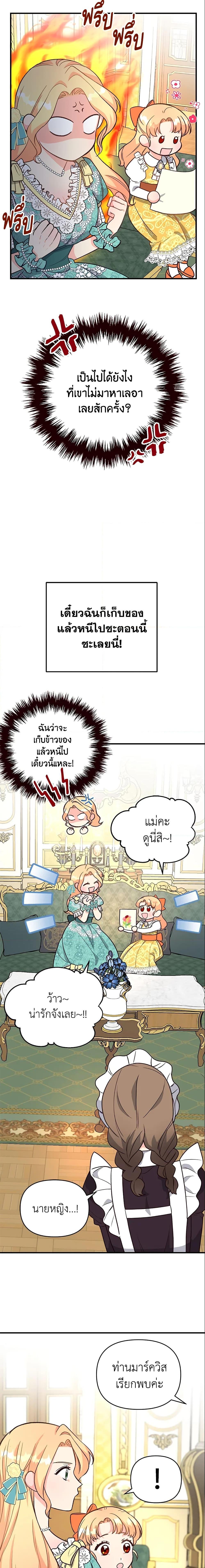 Manga-lc-com อ่านมังงะ อ่านการ์ตูน ออนไลน์ ฟรี I Stole the Child of My War-Mad Husband ตอนที่ 1 2 3 4 5 6 7 8 9 10 11 12 13 14 ฟรี ไม่มีโฆษณา Manga-lc - อ่าน มังงะ อ่าน การ์ตูน ออนไลน์ อ่านมังงะ ฟรี