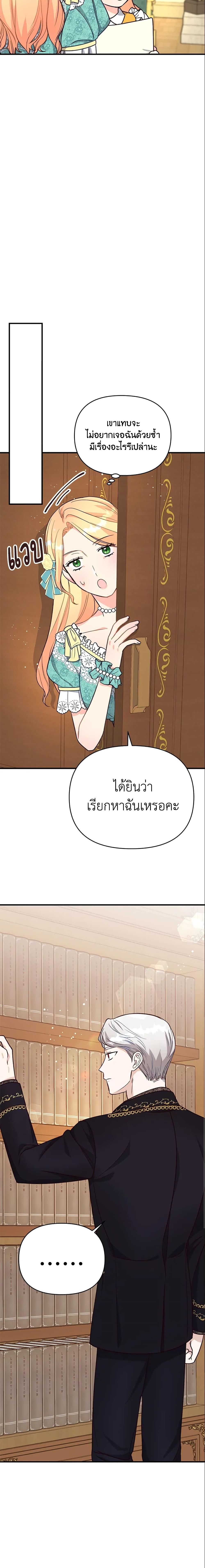 Manga-lc-com อ่านมังงะ อ่านการ์ตูน ออนไลน์ ฟรี I Stole the Child of My War-Mad Husband ตอนที่ 1 2 3 4 5 6 7 8 9 10 11 12 13 14 ฟรี ไม่มีโฆษณา Manga-lc - อ่าน มังงะ อ่าน การ์ตูน ออนไลน์ อ่านมังงะ ฟรี