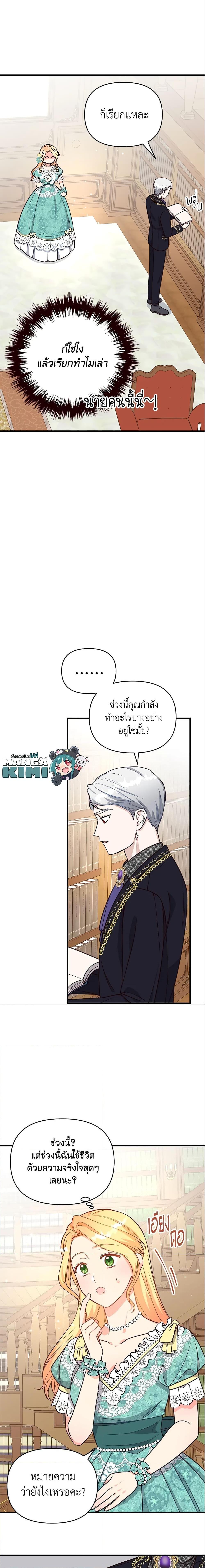 Manga-lc-com อ่านมังงะ อ่านการ์ตูน ออนไลน์ ฟรี I Stole the Child of My War-Mad Husband ตอนที่ 1 2 3 4 5 6 7 8 9 10 11 12 13 14 ฟรี ไม่มีโฆษณา Manga-lc - อ่าน มังงะ อ่าน การ์ตูน ออนไลน์ อ่านมังงะ ฟรี