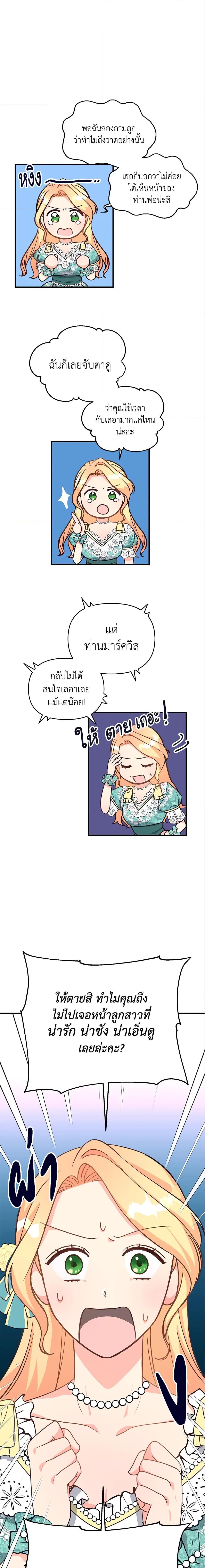 Manga-lc-com อ่านมังงะ อ่านการ์ตูน ออนไลน์ ฟรี I Stole the Child of My War-Mad Husband ตอนที่ 1 2 3 4 5 6 7 8 9 10 11 12 13 14 ฟรี ไม่มีโฆษณา Manga-lc - อ่าน มังงะ อ่าน การ์ตูน ออนไลน์ อ่านมังงะ ฟรี