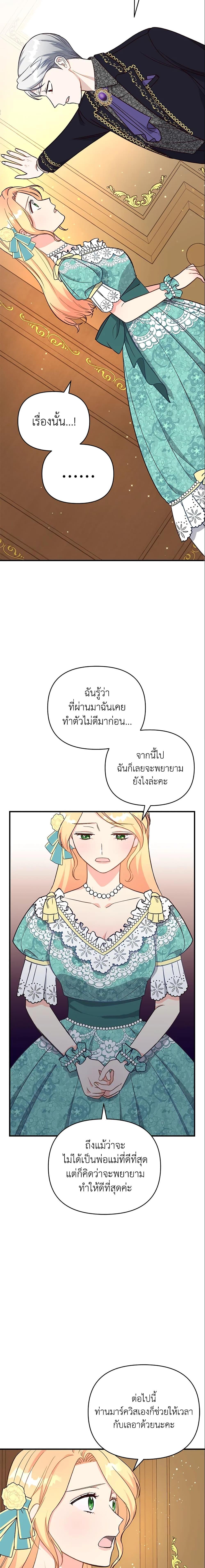 Manga-lc-com อ่านมังงะ อ่านการ์ตูน ออนไลน์ ฟรี I Stole the Child of My War-Mad Husband ตอนที่ 1 2 3 4 5 6 7 8 9 10 11 12 13 14 ฟรี ไม่มีโฆษณา Manga-lc - อ่าน มังงะ อ่าน การ์ตูน ออนไลน์ อ่านมังงะ ฟรี
