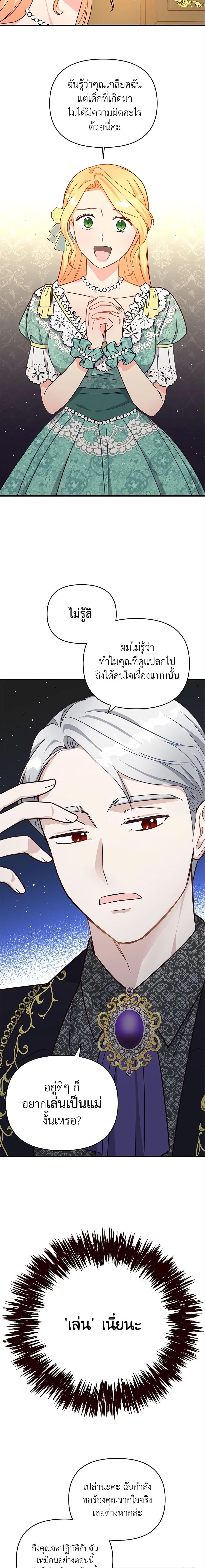 Manga-lc-com อ่านมังงะ อ่านการ์ตูน ออนไลน์ ฟรี I Stole the Child of My War-Mad Husband ตอนที่ 1 2 3 4 5 6 7 8 9 10 11 12 13 14 ฟรี ไม่มีโฆษณา Manga-lc - อ่าน มังงะ อ่าน การ์ตูน ออนไลน์ อ่านมังงะ ฟรี