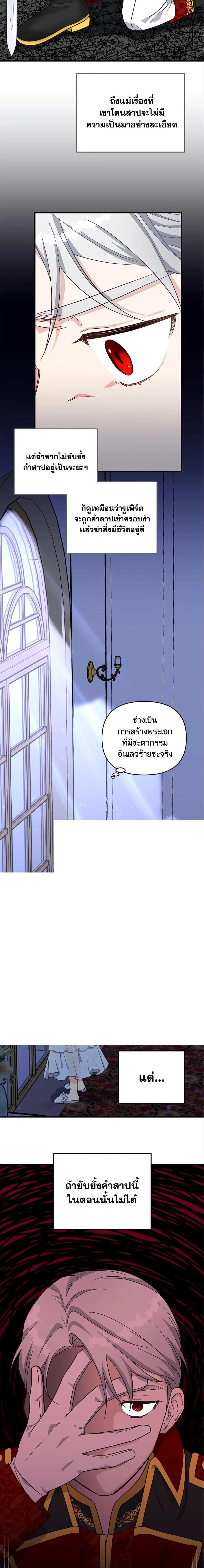 Manga-lc-com อ่านมังงะ อ่านการ์ตูน ออนไลน์ ฟรี I Stole the Child of My War-Mad Husband ตอนที่ 1 2 3 4 5 6 7 8 9 10 11 12 13 14 ฟรี ไม่มีโฆษณา Manga-lc - อ่าน มังงะ อ่าน การ์ตูน ออนไลน์ อ่านมังงะ ฟรี