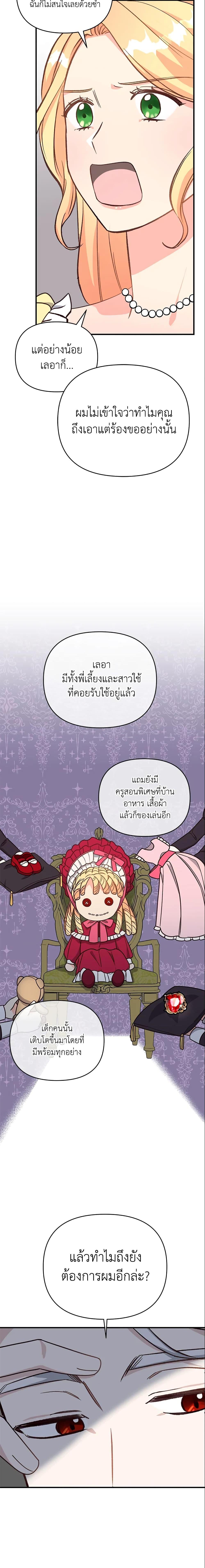 Manga-lc-com อ่านมังงะ อ่านการ์ตูน ออนไลน์ ฟรี I Stole the Child of My War-Mad Husband ตอนที่ 1 2 3 4 5 6 7 8 9 10 11 12 13 14 ฟรี ไม่มีโฆษณา Manga-lc - อ่าน มังงะ อ่าน การ์ตูน ออนไลน์ อ่านมังงะ ฟรี