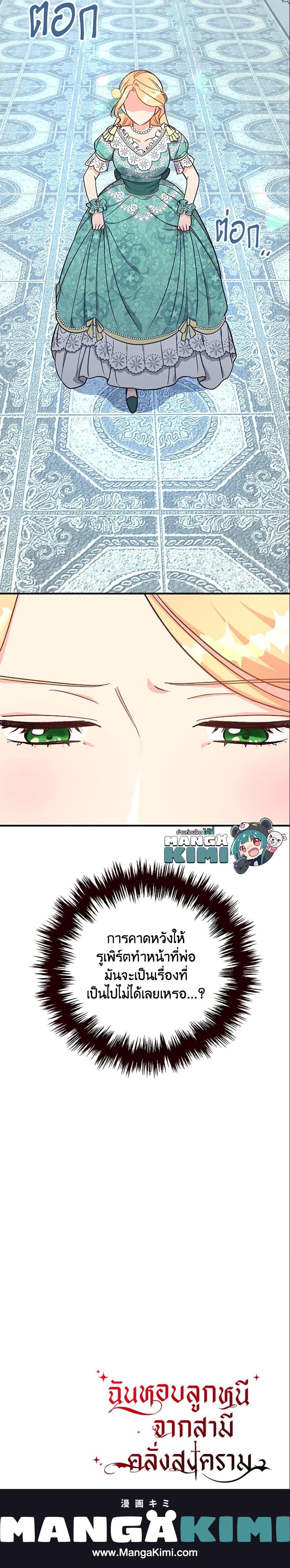 Manga-lc-com อ่านมังงะ อ่านการ์ตูน ออนไลน์ ฟรี I Stole the Child of My War-Mad Husband ตอนที่ 1 2 3 4 5 6 7 8 9 10 11 12 13 14 ฟรี ไม่มีโฆษณา Manga-lc - อ่าน มังงะ อ่าน การ์ตูน ออนไลน์ อ่านมังงะ ฟรี