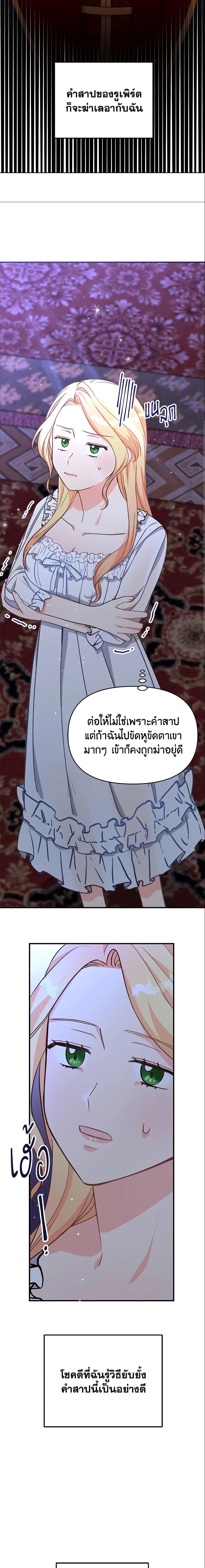 Manga-lc-com อ่านมังงะ อ่านการ์ตูน ออนไลน์ ฟรี I Stole the Child of My War-Mad Husband ตอนที่ 1 2 3 4 5 6 7 8 9 10 11 12 13 14 ฟรี ไม่มีโฆษณา Manga-lc - อ่าน มังงะ อ่าน การ์ตูน ออนไลน์ อ่านมังงะ ฟรี