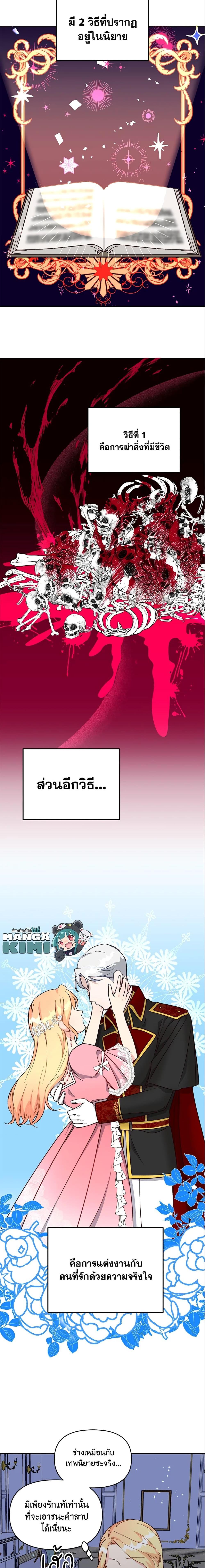 Manga-lc-com อ่านมังงะ อ่านการ์ตูน ออนไลน์ ฟรี I Stole the Child of My War-Mad Husband ตอนที่ 1 2 3 4 5 6 7 8 9 10 11 12 13 14 ฟรี ไม่มีโฆษณา Manga-lc - อ่าน มังงะ อ่าน การ์ตูน ออนไลน์ อ่านมังงะ ฟรี