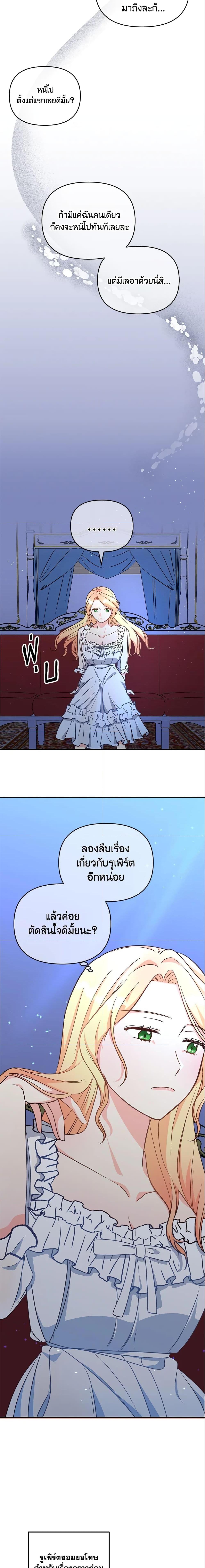 Manga-lc-com อ่านมังงะ อ่านการ์ตูน ออนไลน์ ฟรี I Stole the Child of My War-Mad Husband ตอนที่ 1 2 3 4 5 6 7 8 9 10 11 12 13 14 ฟรี ไม่มีโฆษณา Manga-lc - อ่าน มังงะ อ่าน การ์ตูน ออนไลน์ อ่านมังงะ ฟรี