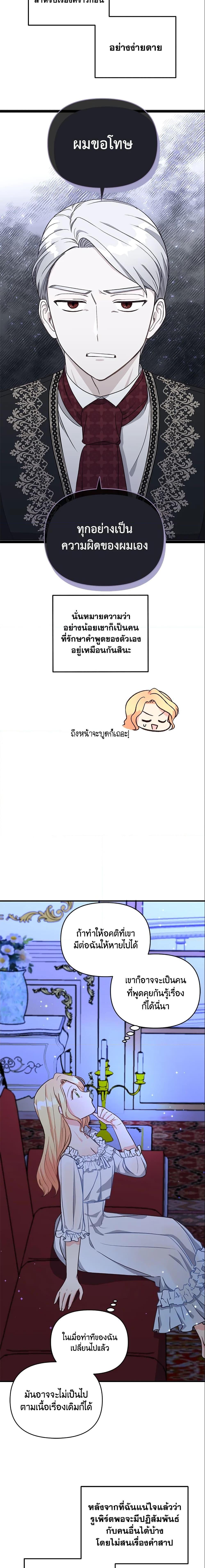 Manga-lc-com อ่านมังงะ อ่านการ์ตูน ออนไลน์ ฟรี I Stole the Child of My War-Mad Husband ตอนที่ 1 2 3 4 5 6 7 8 9 10 11 12 13 14 ฟรี ไม่มีโฆษณา Manga-lc - อ่าน มังงะ อ่าน การ์ตูน ออนไลน์ อ่านมังงะ ฟรี