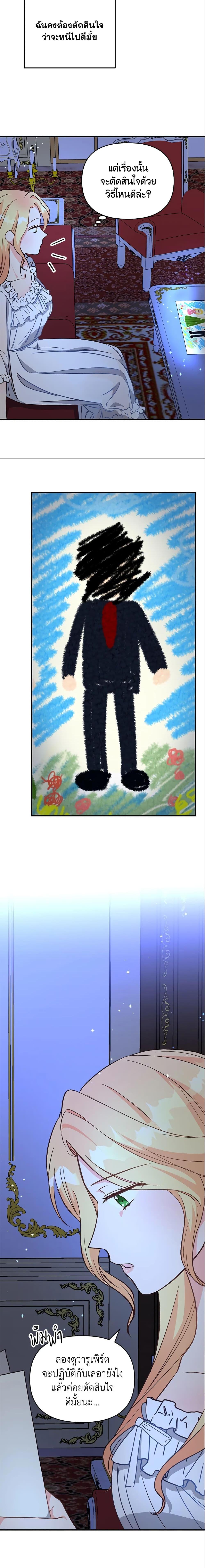 Manga-lc-com อ่านมังงะ อ่านการ์ตูน ออนไลน์ ฟรี I Stole the Child of My War-Mad Husband ตอนที่ 1 2 3 4 5 6 7 8 9 10 11 12 13 14 ฟรี ไม่มีโฆษณา Manga-lc - อ่าน มังงะ อ่าน การ์ตูน ออนไลน์ อ่านมังงะ ฟรี