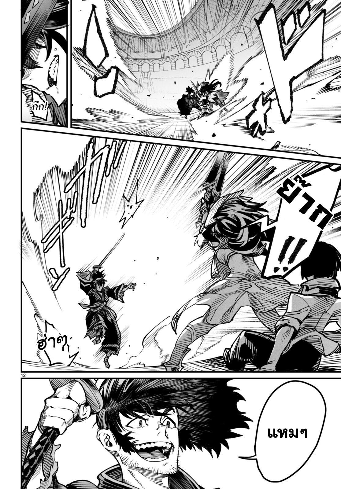 Manga-lc-com อ่านมังงะ อ่านการ์ตูน ออนไลน์ ฟรี Reincarnation Coliseum ตอนที่ 1 2 3 4 5 6 7 8 9 10 11 12 13 14 ฟรี ไม่มีโฆษณา Manga-lc - อ่าน มังงะ อ่าน การ์ตูน ออนไลน์ อ่านมังงะ ฟรี