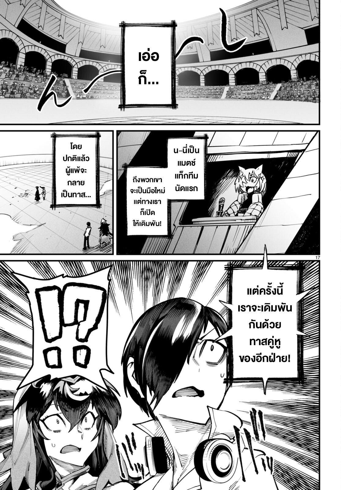 Manga-lc-com อ่านมังงะ อ่านการ์ตูน ออนไลน์ ฟรี Reincarnation Coliseum ตอนที่ 1 2 3 4 5 6 7 8 9 10 11 12 13 14 ฟรี ไม่มีโฆษณา Manga-lc - อ่าน มังงะ อ่าน การ์ตูน ออนไลน์ อ่านมังงะ ฟรี