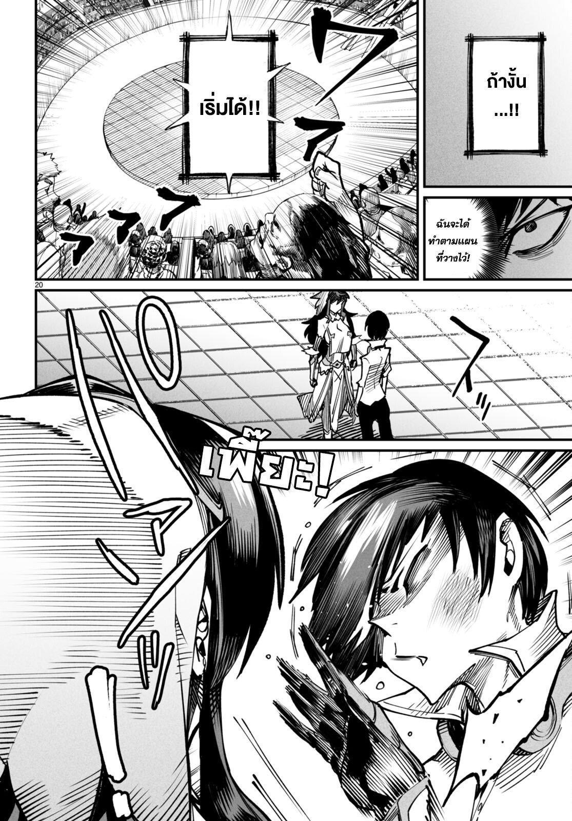 Manga-lc-com อ่านมังงะ อ่านการ์ตูน ออนไลน์ ฟรี Reincarnation Coliseum ตอนที่ 1 2 3 4 5 6 7 8 9 10 11 12 13 14 ฟรี ไม่มีโฆษณา Manga-lc - อ่าน มังงะ อ่าน การ์ตูน ออนไลน์ อ่านมังงะ ฟรี