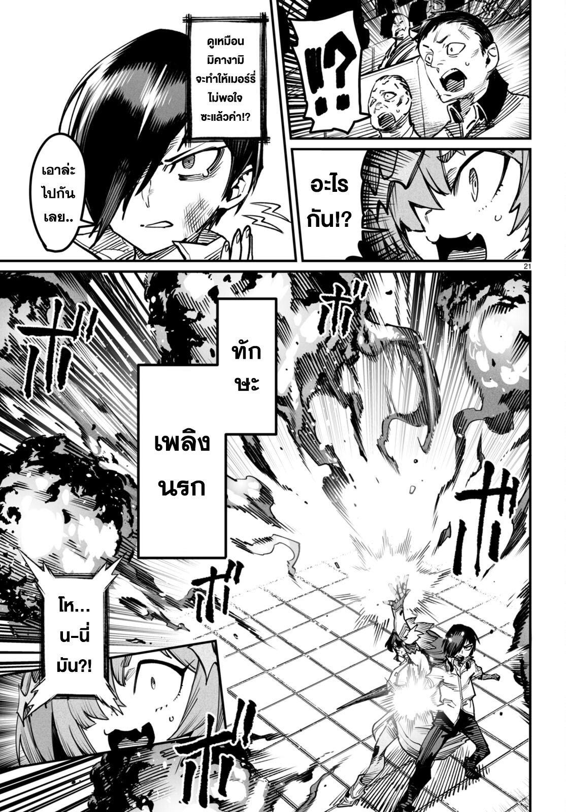 Manga-lc-com อ่านมังงะ อ่านการ์ตูน ออนไลน์ ฟรี Reincarnation Coliseum ตอนที่ 1 2 3 4 5 6 7 8 9 10 11 12 13 14 ฟรี ไม่มีโฆษณา Manga-lc - อ่าน มังงะ อ่าน การ์ตูน ออนไลน์ อ่านมังงะ ฟรี