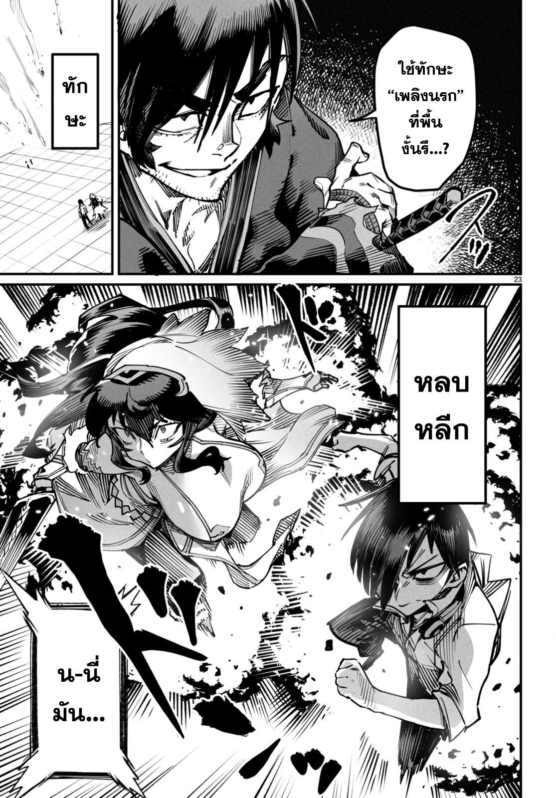 Manga-lc-com อ่านมังงะ อ่านการ์ตูน ออนไลน์ ฟรี Reincarnation Coliseum ตอนที่ 1 2 3 4 5 6 7 8 9 10 11 12 13 14 ฟรี ไม่มีโฆษณา Manga-lc - อ่าน มังงะ อ่าน การ์ตูน ออนไลน์ อ่านมังงะ ฟรี