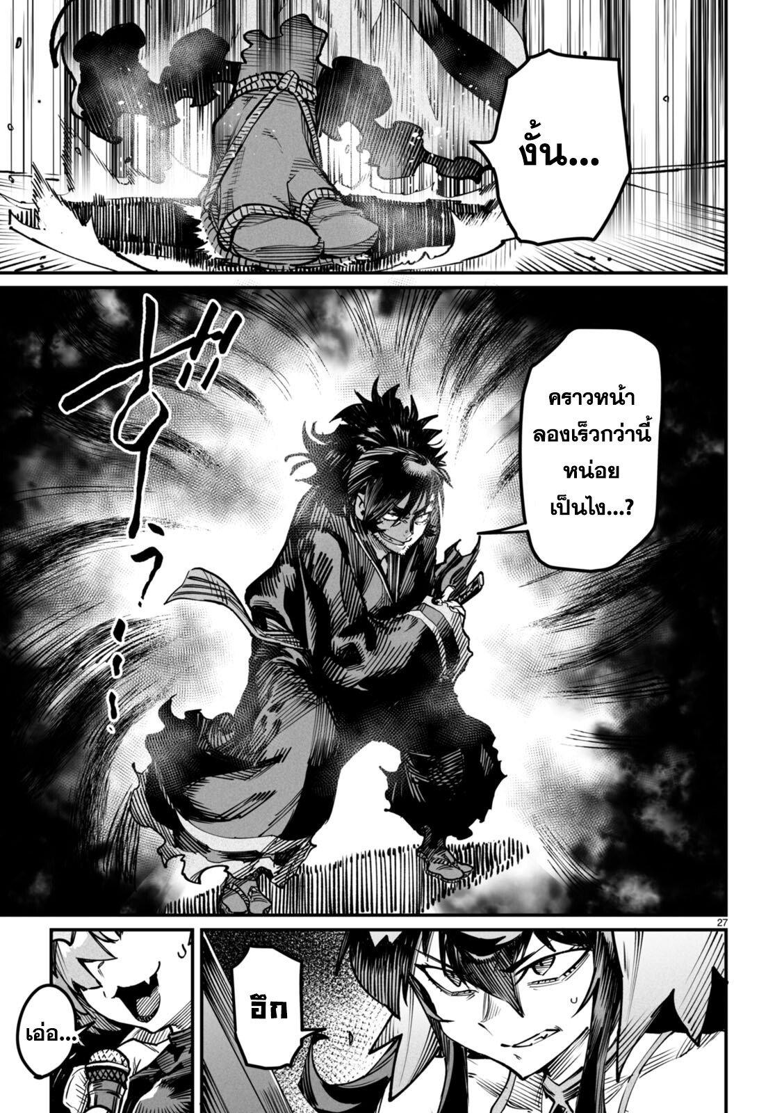 Manga-lc-com อ่านมังงะ อ่านการ์ตูน ออนไลน์ ฟรี Reincarnation Coliseum ตอนที่ 1 2 3 4 5 6 7 8 9 10 11 12 13 14 ฟรี ไม่มีโฆษณา Manga-lc - อ่าน มังงะ อ่าน การ์ตูน ออนไลน์ อ่านมังงะ ฟรี