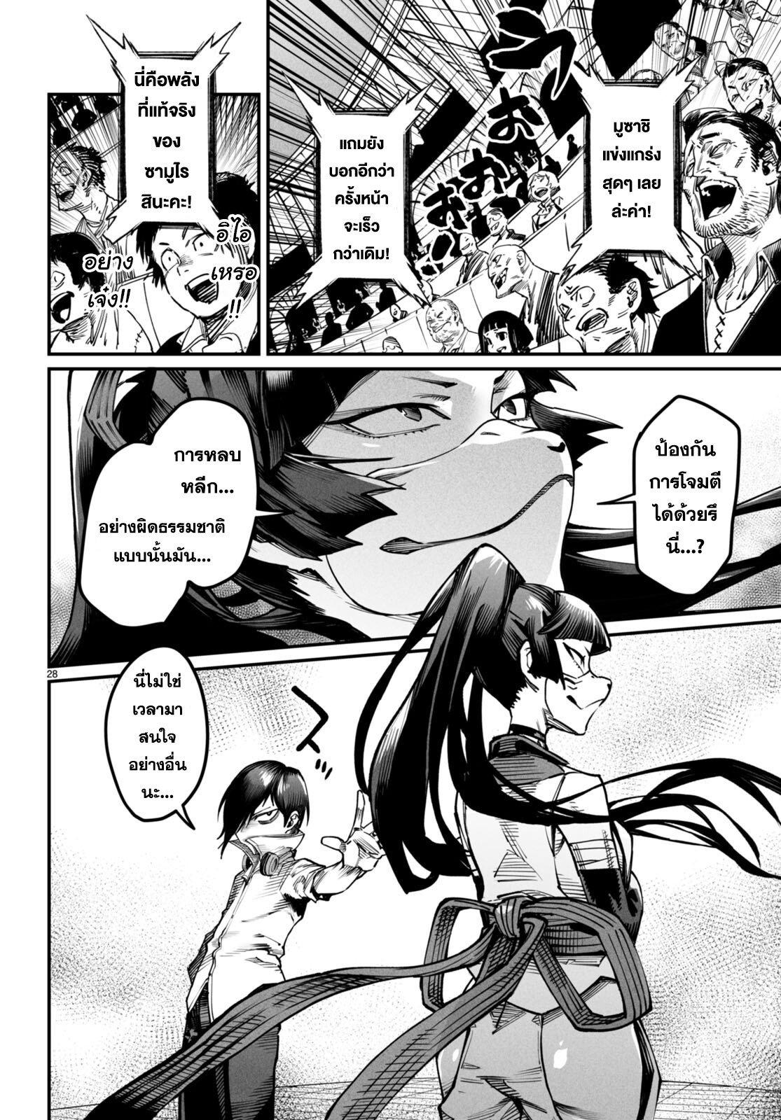 Manga-lc-com อ่านมังงะ อ่านการ์ตูน ออนไลน์ ฟรี Reincarnation Coliseum ตอนที่ 1 2 3 4 5 6 7 8 9 10 11 12 13 14 ฟรี ไม่มีโฆษณา Manga-lc - อ่าน มังงะ อ่าน การ์ตูน ออนไลน์ อ่านมังงะ ฟรี