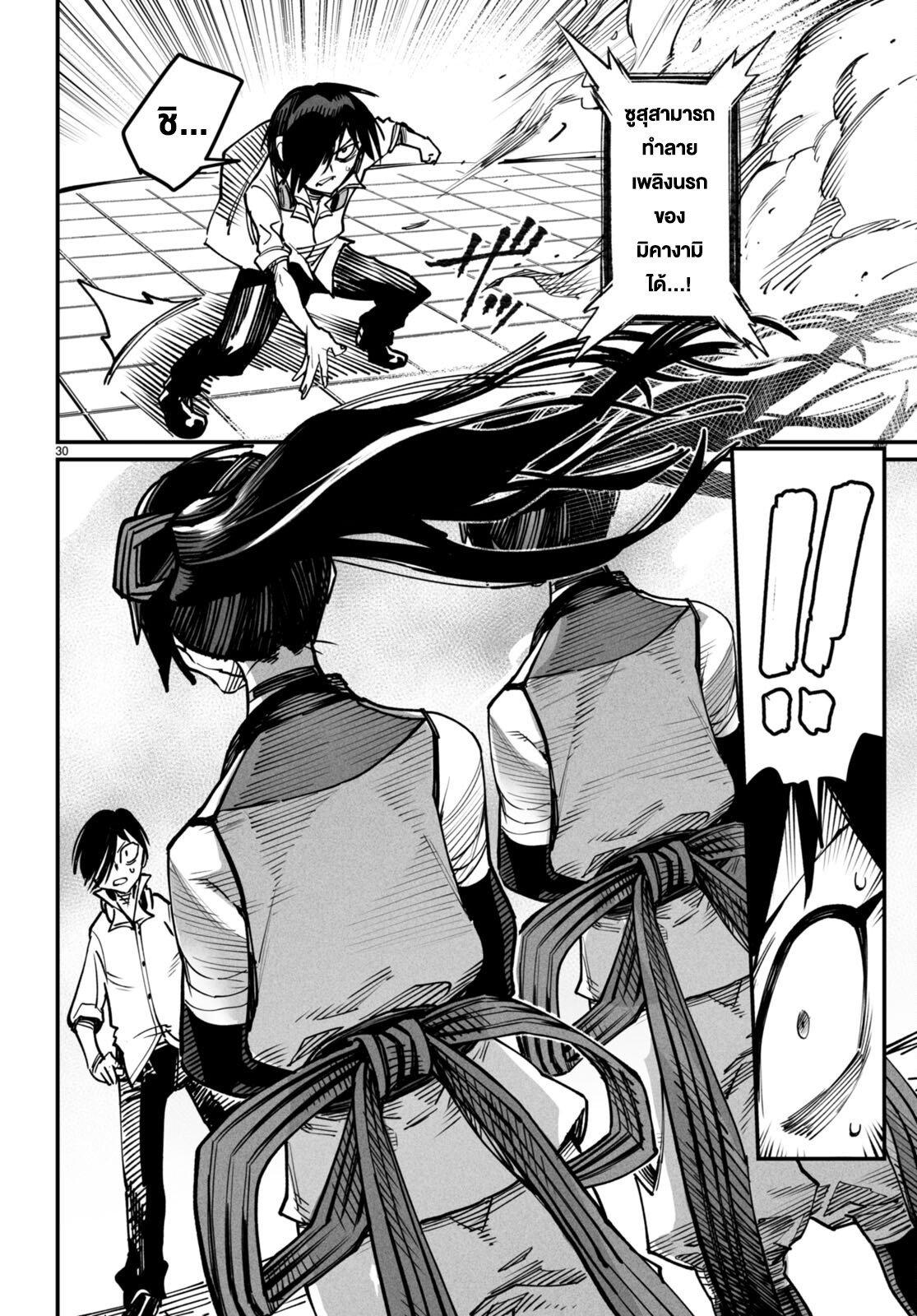 Manga-lc-com อ่านมังงะ อ่านการ์ตูน ออนไลน์ ฟรี Reincarnation Coliseum ตอนที่ 1 2 3 4 5 6 7 8 9 10 11 12 13 14 ฟรี ไม่มีโฆษณา Manga-lc - อ่าน มังงะ อ่าน การ์ตูน ออนไลน์ อ่านมังงะ ฟรี