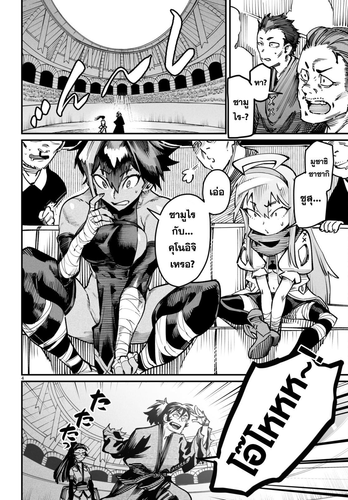 Manga-lc-com อ่านมังงะ อ่านการ์ตูน ออนไลน์ ฟรี Reincarnation Coliseum ตอนที่ 1 2 3 4 5 6 7 8 9 10 11 12 13 14 ฟรี ไม่มีโฆษณา Manga-lc - อ่าน มังงะ อ่าน การ์ตูน ออนไลน์ อ่านมังงะ ฟรี