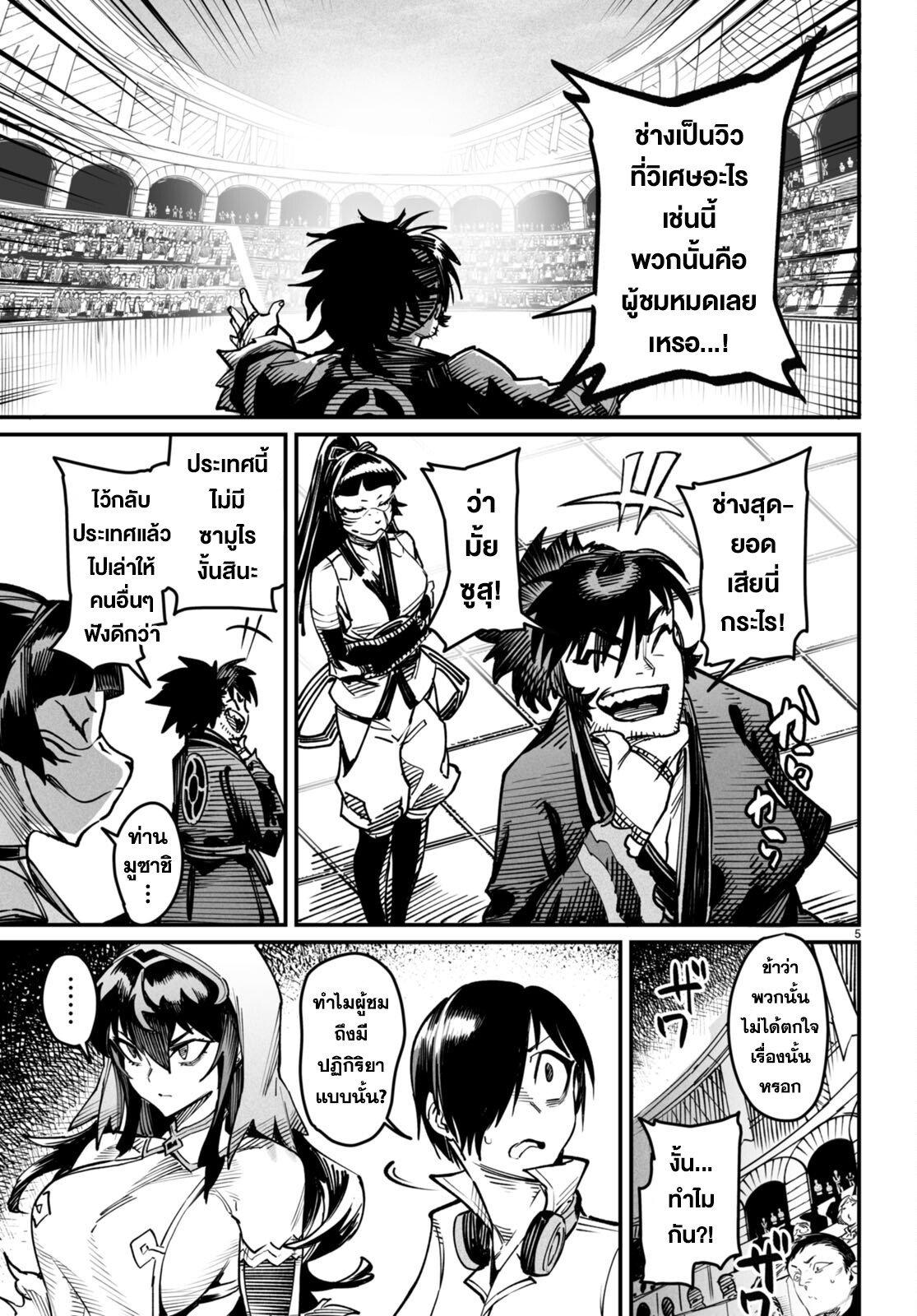 Manga-lc-com อ่านมังงะ อ่านการ์ตูน ออนไลน์ ฟรี Reincarnation Coliseum ตอนที่ 1 2 3 4 5 6 7 8 9 10 11 12 13 14 ฟรี ไม่มีโฆษณา Manga-lc - อ่าน มังงะ อ่าน การ์ตูน ออนไลน์ อ่านมังงะ ฟรี