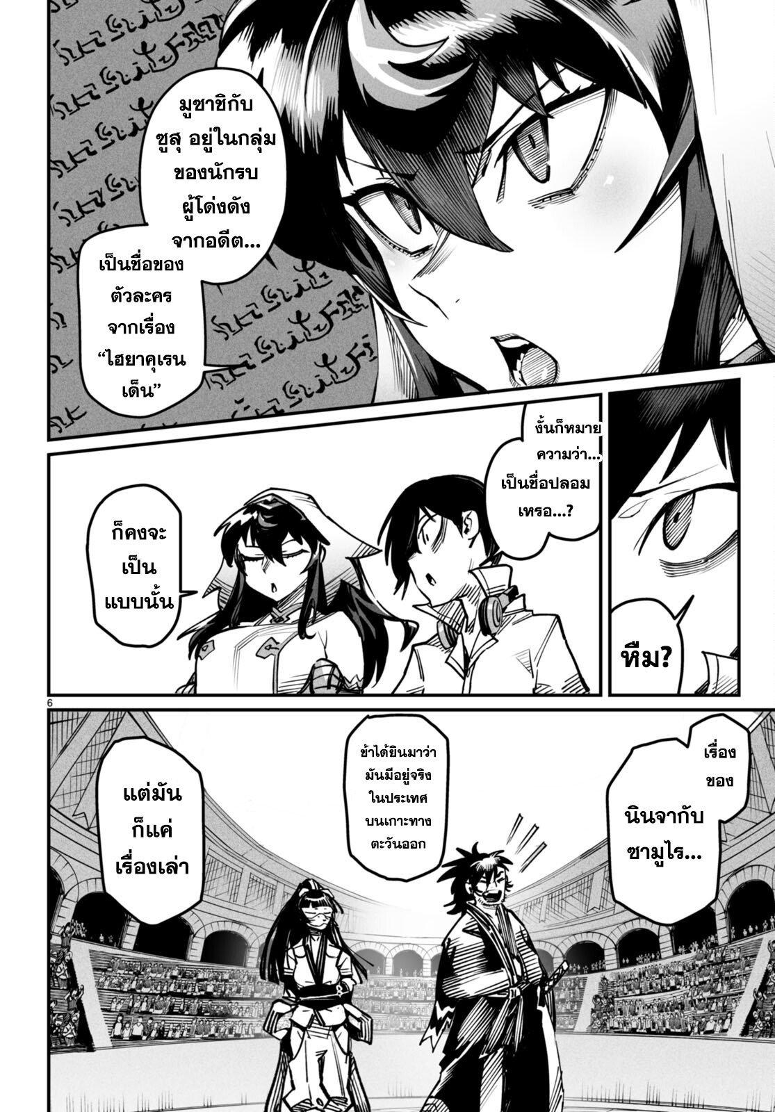Manga-lc-com อ่านมังงะ อ่านการ์ตูน ออนไลน์ ฟรี Reincarnation Coliseum ตอนที่ 1 2 3 4 5 6 7 8 9 10 11 12 13 14 ฟรี ไม่มีโฆษณา Manga-lc - อ่าน มังงะ อ่าน การ์ตูน ออนไลน์ อ่านมังงะ ฟรี