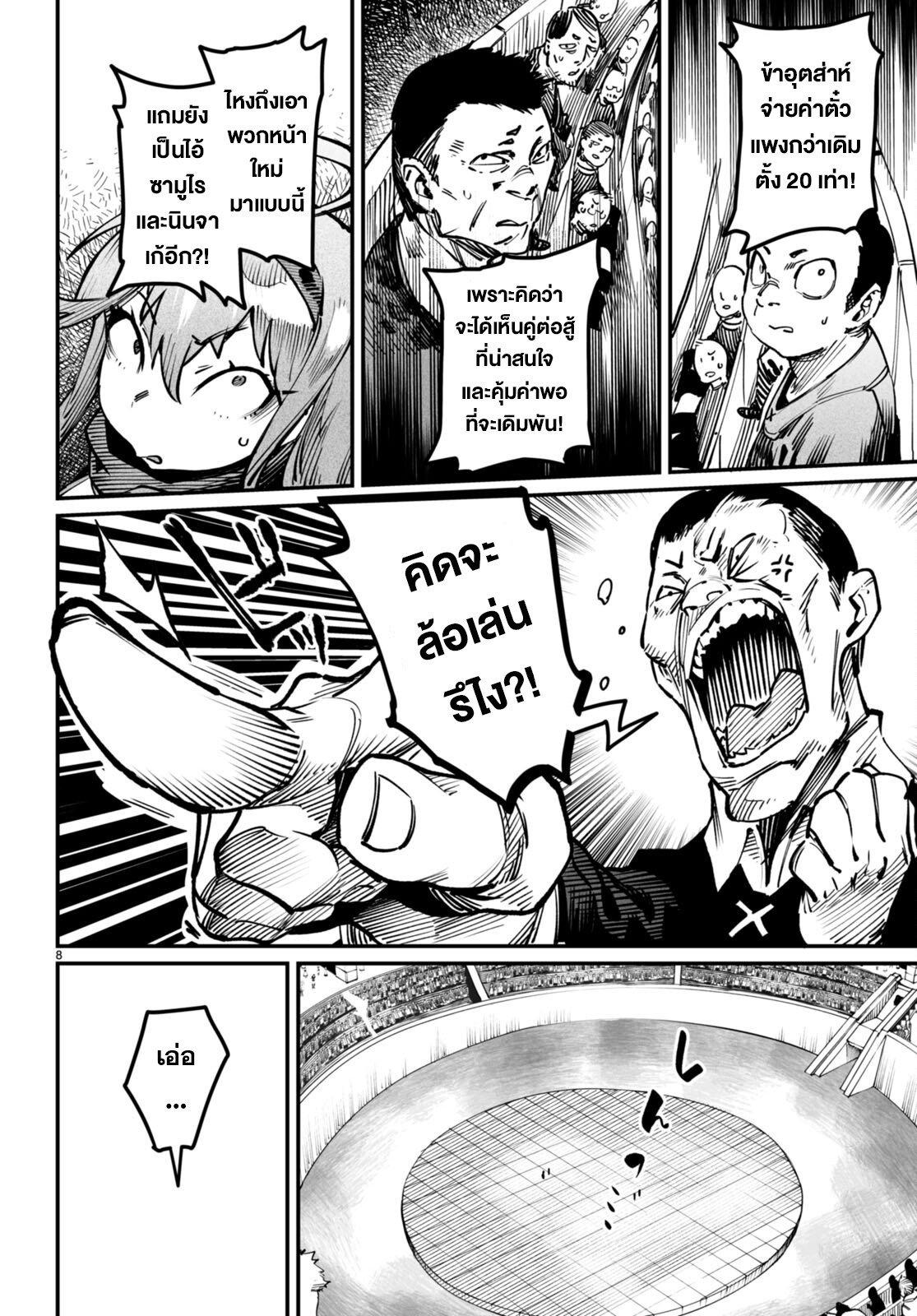 Manga-lc-com อ่านมังงะ อ่านการ์ตูน ออนไลน์ ฟรี Reincarnation Coliseum ตอนที่ 1 2 3 4 5 6 7 8 9 10 11 12 13 14 ฟรี ไม่มีโฆษณา Manga-lc - อ่าน มังงะ อ่าน การ์ตูน ออนไลน์ อ่านมังงะ ฟรี