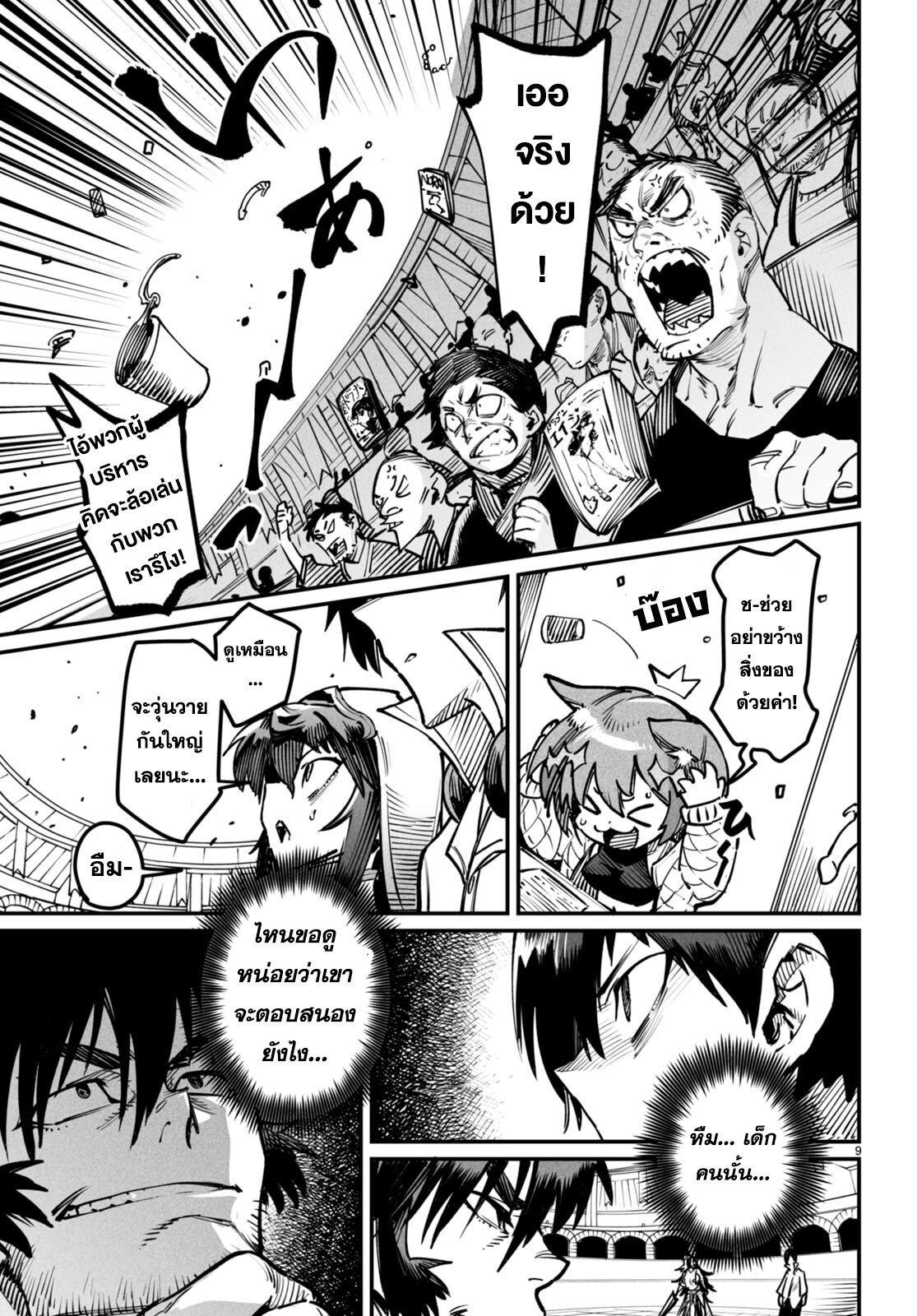 Manga-lc-com อ่านมังงะ อ่านการ์ตูน ออนไลน์ ฟรี Reincarnation Coliseum ตอนที่ 1 2 3 4 5 6 7 8 9 10 11 12 13 14 ฟรี ไม่มีโฆษณา Manga-lc - อ่าน มังงะ อ่าน การ์ตูน ออนไลน์ อ่านมังงะ ฟรี