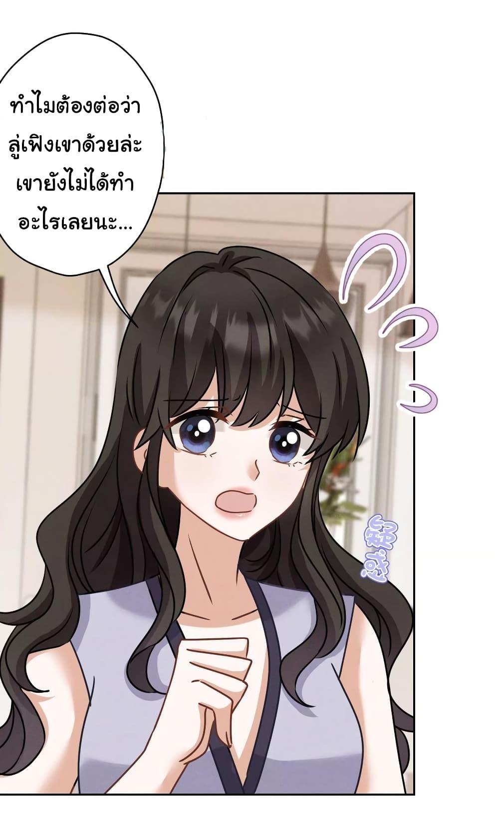 Manga-lc-com อ่านมังงะ อ่านการ์ตูน ออนไลน์ ฟรี Lu Feng is the Best Son-in-law ตอนที่ 1 2 3 4 5 6 7 8 9 10 11 12 13 14 ฟรี ไม่มีโฆษณา Manga-lc - อ่าน มังงะ อ่าน การ์ตูน ออนไลน์ อ่านมังงะ ฟรี