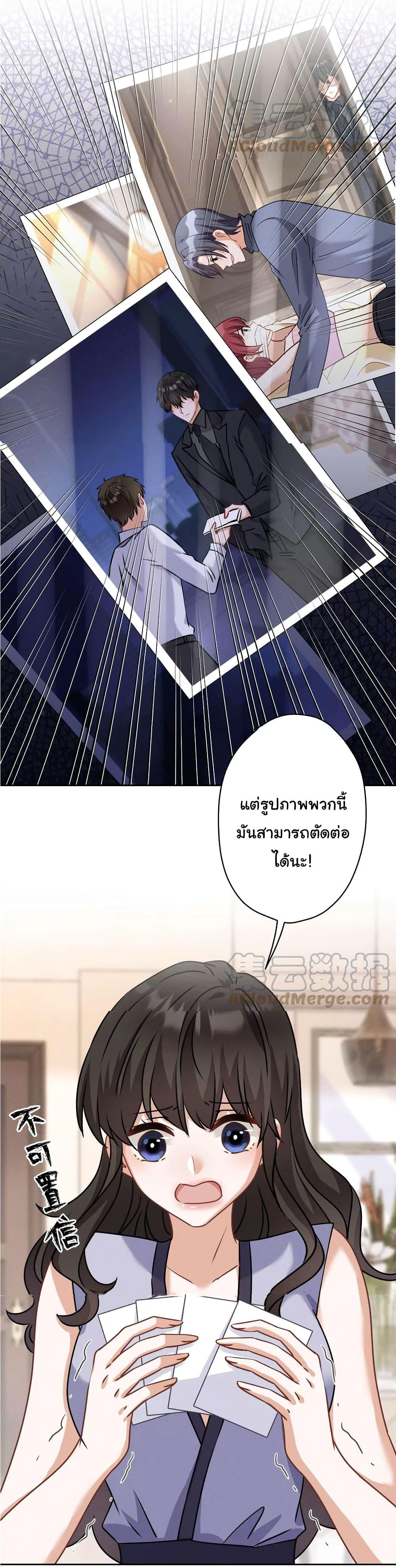 Manga-lc-com อ่านมังงะ อ่านการ์ตูน ออนไลน์ ฟรี Lu Feng is the Best Son-in-law ตอนที่ 1 2 3 4 5 6 7 8 9 10 11 12 13 14 ฟรี ไม่มีโฆษณา Manga-lc - อ่าน มังงะ อ่าน การ์ตูน ออนไลน์ อ่านมังงะ ฟรี