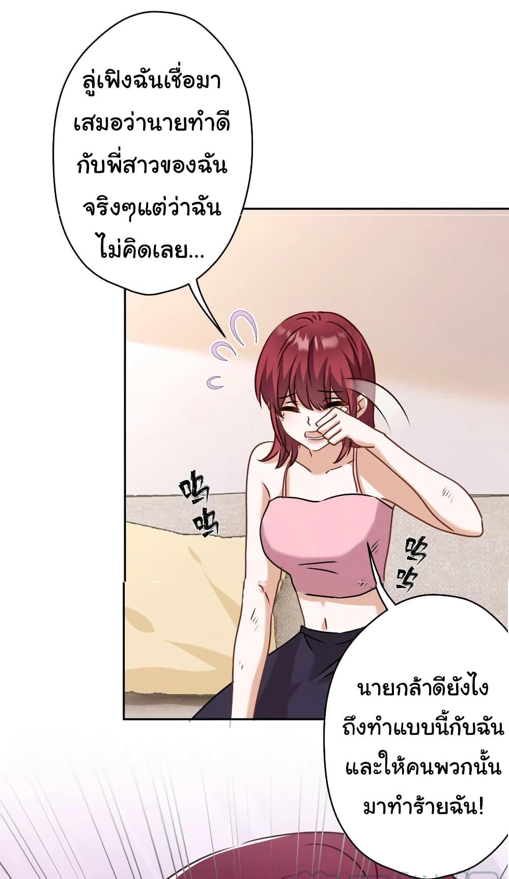Manga-lc-com อ่านมังงะ อ่านการ์ตูน ออนไลน์ ฟรี Lu Feng is the Best Son-in-law ตอนที่ 1 2 3 4 5 6 7 8 9 10 11 12 13 14 ฟรี ไม่มีโฆษณา Manga-lc - อ่าน มังงะ อ่าน การ์ตูน ออนไลน์ อ่านมังงะ ฟรี