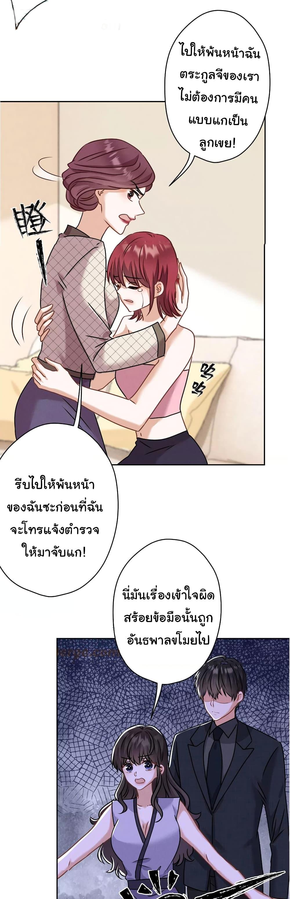 Manga-lc-com อ่านมังงะ อ่านการ์ตูน ออนไลน์ ฟรี Lu Feng is the Best Son-in-law ตอนที่ 1 2 3 4 5 6 7 8 9 10 11 12 13 14 ฟรี ไม่มีโฆษณา Manga-lc - อ่าน มังงะ อ่าน การ์ตูน ออนไลน์ อ่านมังงะ ฟรี