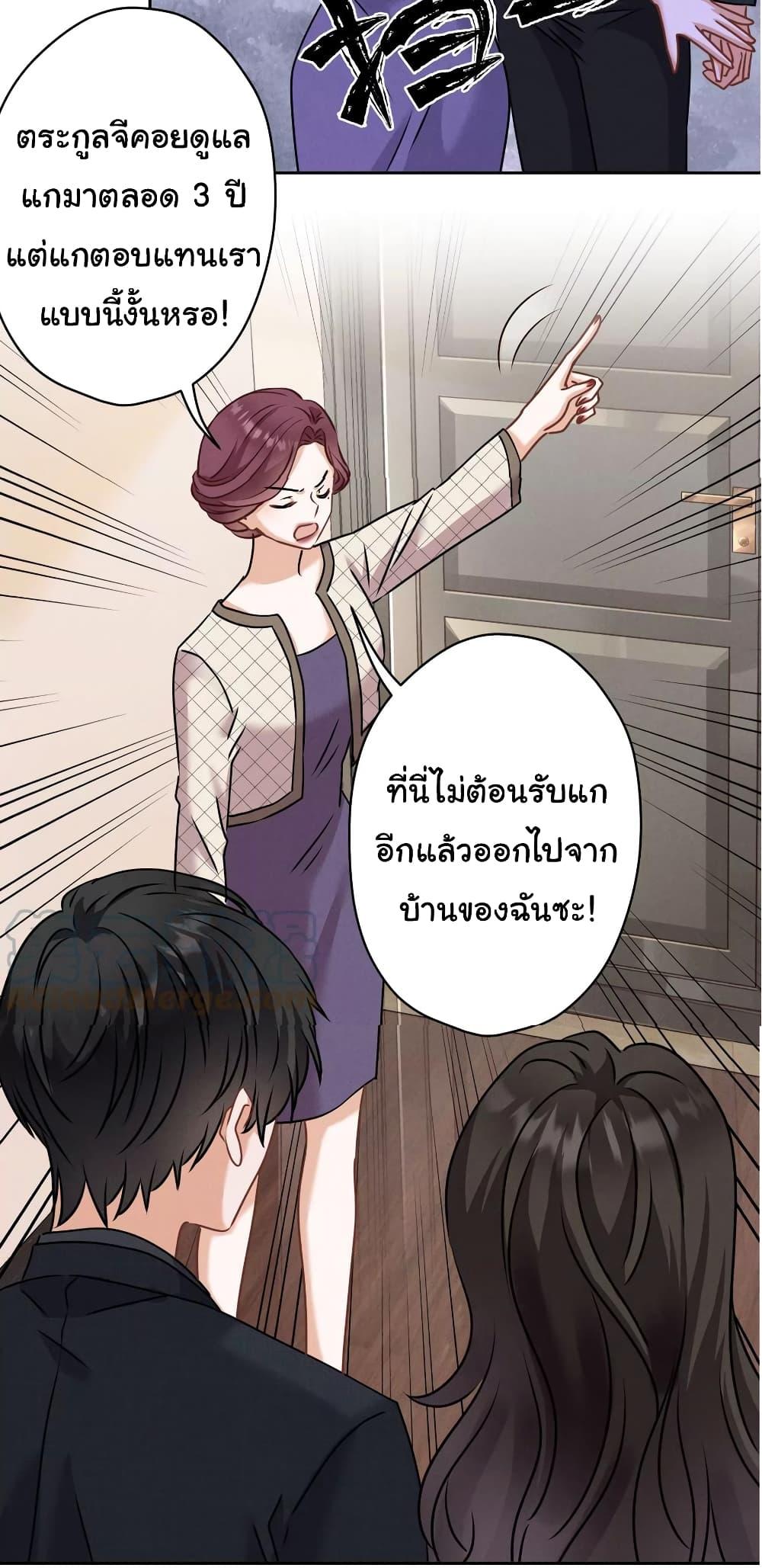 Manga-lc-com อ่านมังงะ อ่านการ์ตูน ออนไลน์ ฟรี Lu Feng is the Best Son-in-law ตอนที่ 1 2 3 4 5 6 7 8 9 10 11 12 13 14 ฟรี ไม่มีโฆษณา Manga-lc - อ่าน มังงะ อ่าน การ์ตูน ออนไลน์ อ่านมังงะ ฟรี