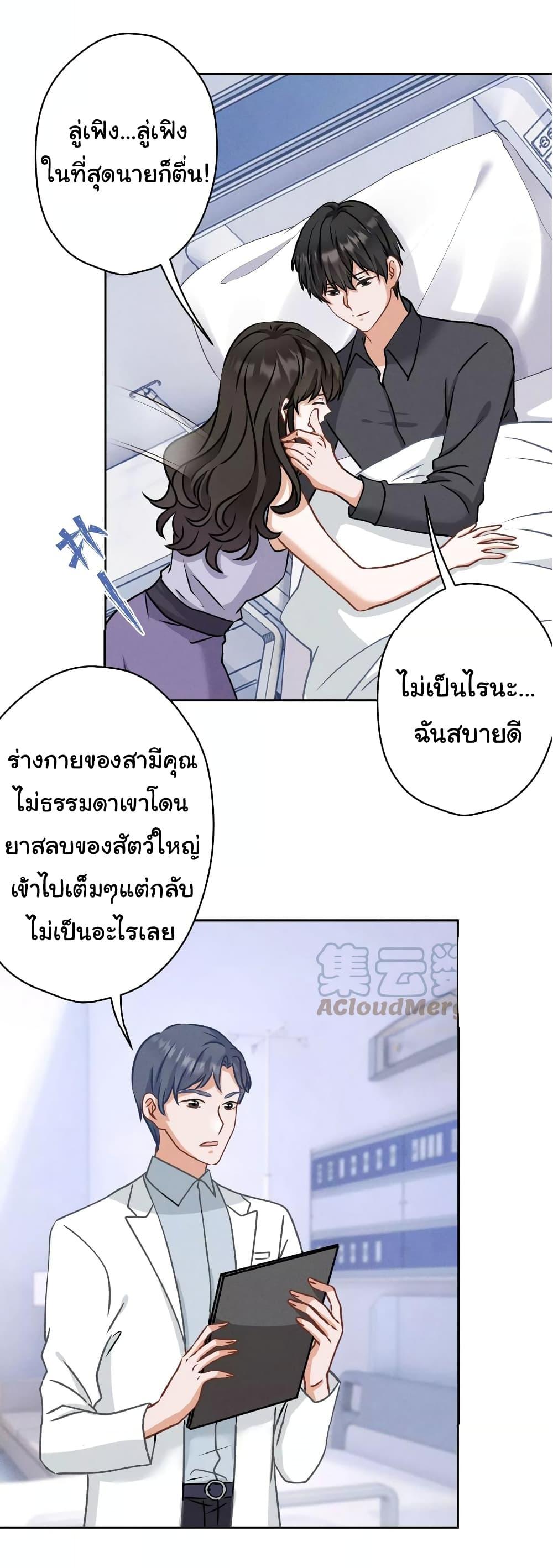 Manga-lc-com อ่านมังงะ อ่านการ์ตูน ออนไลน์ ฟรี Lu Feng is the Best Son-in-law ตอนที่ 1 2 3 4 5 6 7 8 9 10 11 12 13 14 ฟรี ไม่มีโฆษณา Manga-lc - อ่าน มังงะ อ่าน การ์ตูน ออนไลน์ อ่านมังงะ ฟรี